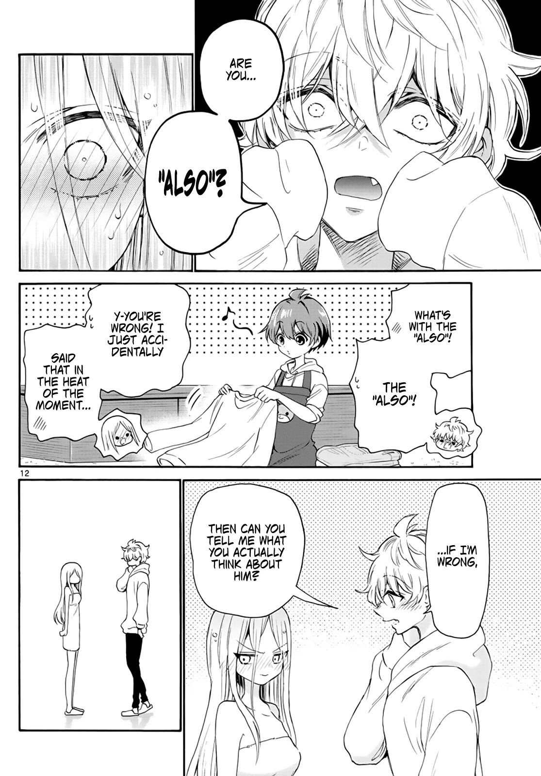 Mikadono Sanshimai wa Angai, Choroi Chapter 7 page 12 - Chapter 7: No self-awareness