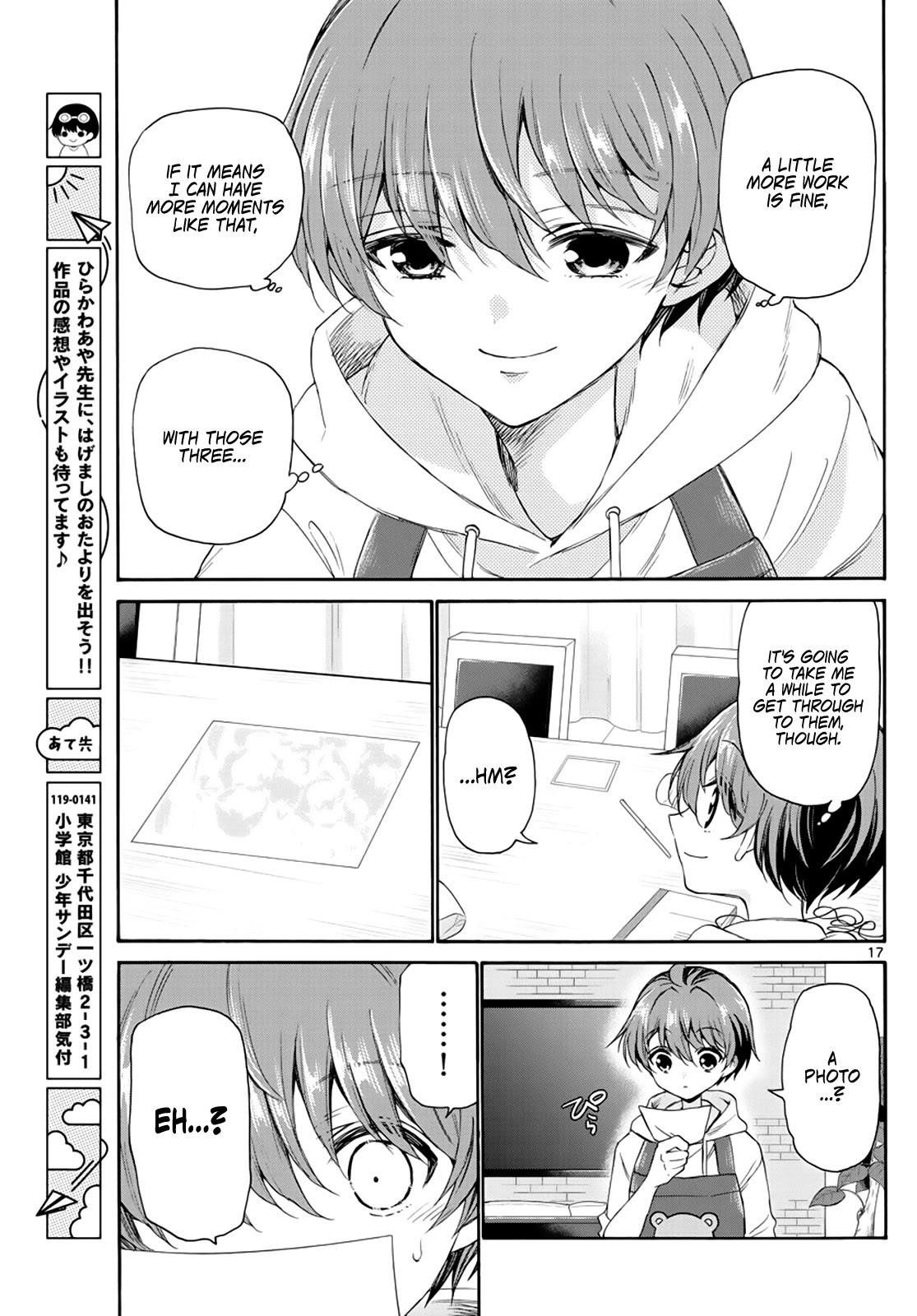 Mikadono Sanshimai wa Angai, Choroi Chapter 7 page 17 - Chapter 7: No self-awareness