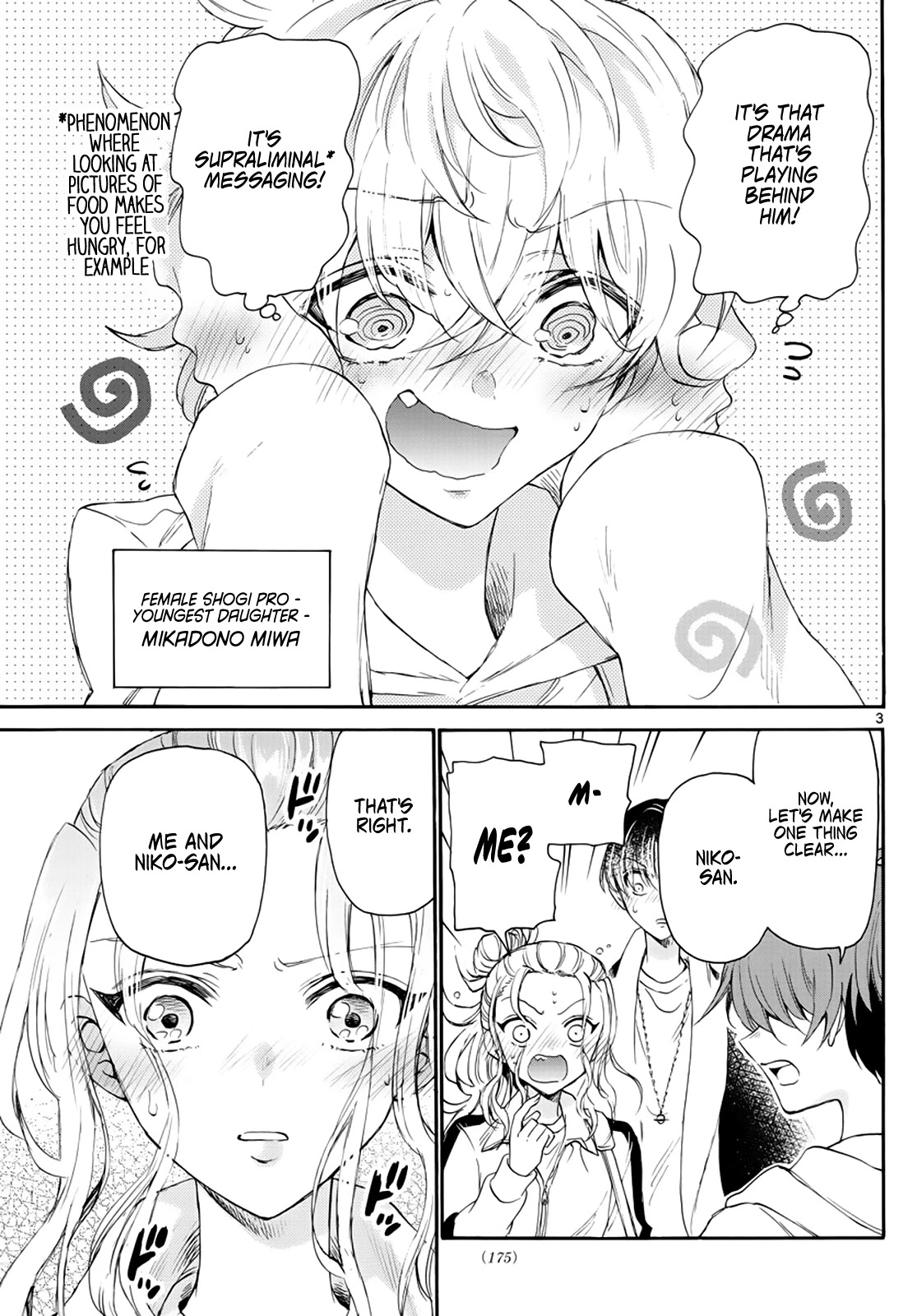 Mikadono Sanshimai wa Angai, Choroi Chapter 7 page 3 - Chapter 7: No self-awareness