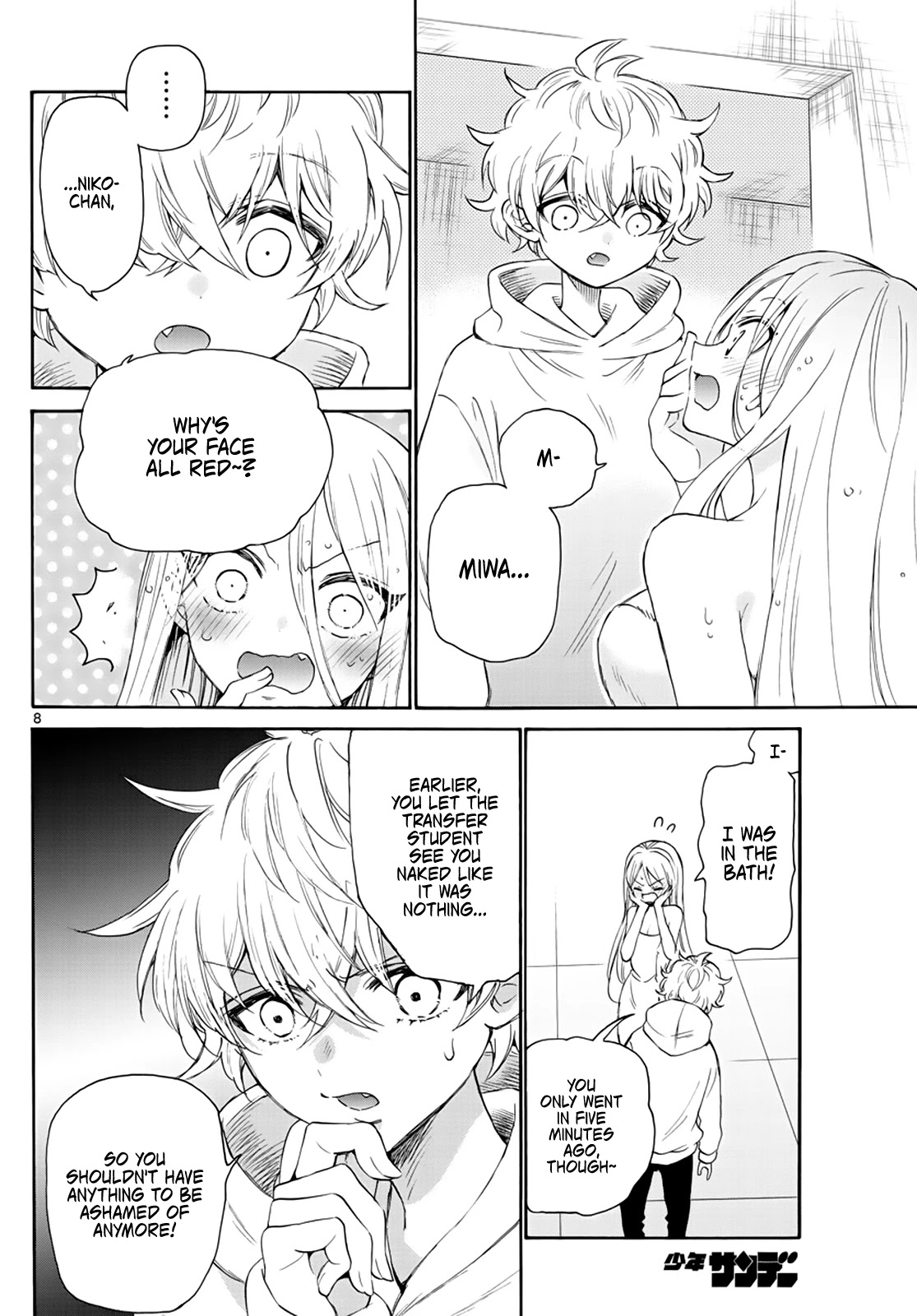 Mikadono Sanshimai wa Angai, Choroi Chapter 7 page 8 - Chapter 7: No self-awareness