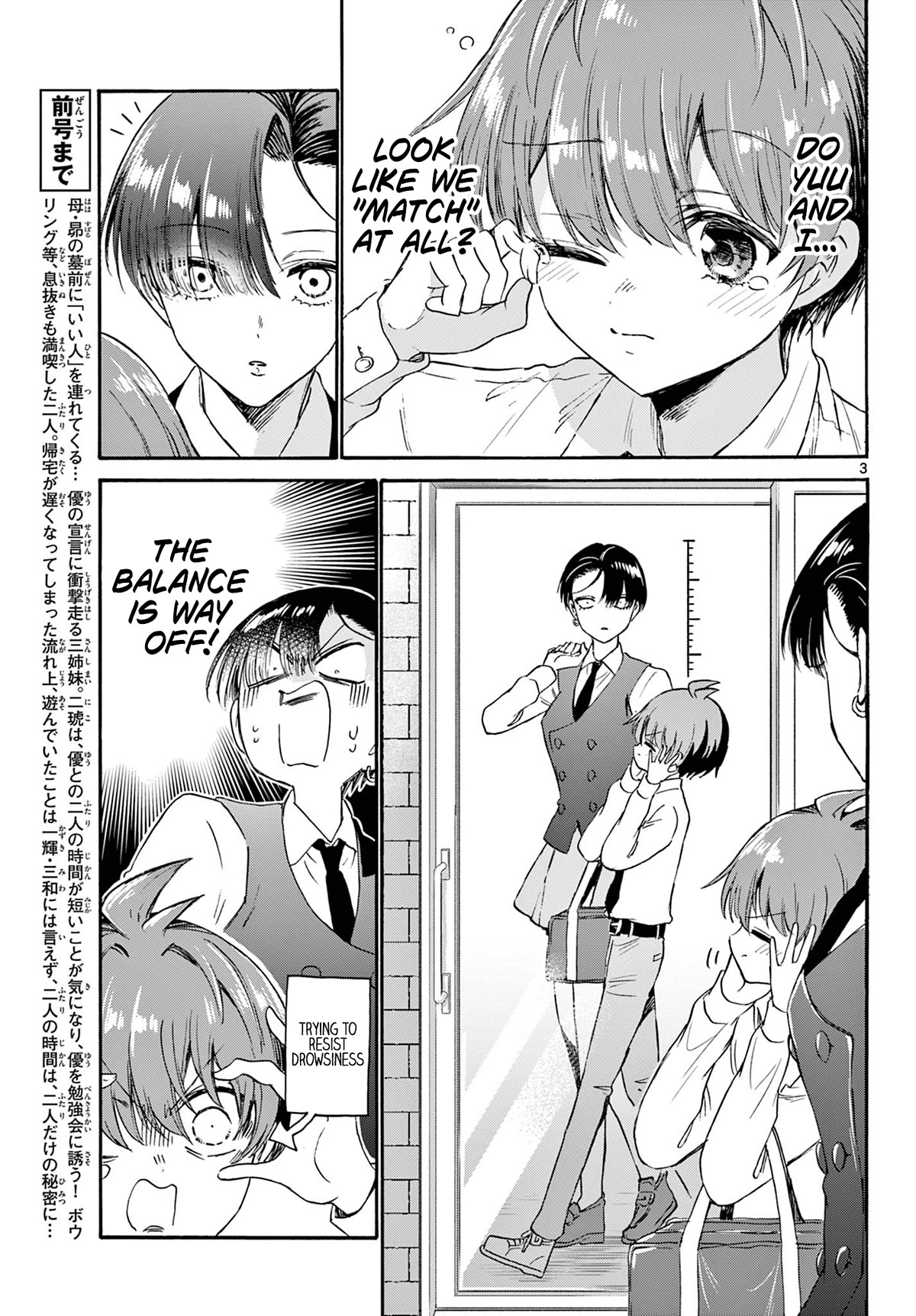 Mikadono Sanshimai wa Angai, Choroi Chapter 70 page 3 - Chapter 70: What is a "good partner"? -Kazuki's feelings-
