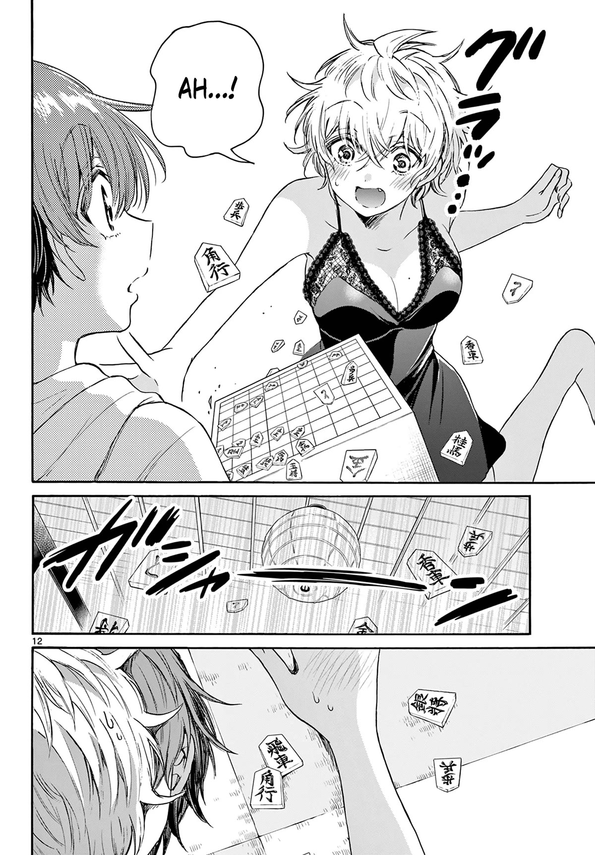 Mikadono Sanshimai wa Angai, Choroi Chapter 71 page 12 - Chapter 71: What is a "good partner"? -Miwa's feelings-