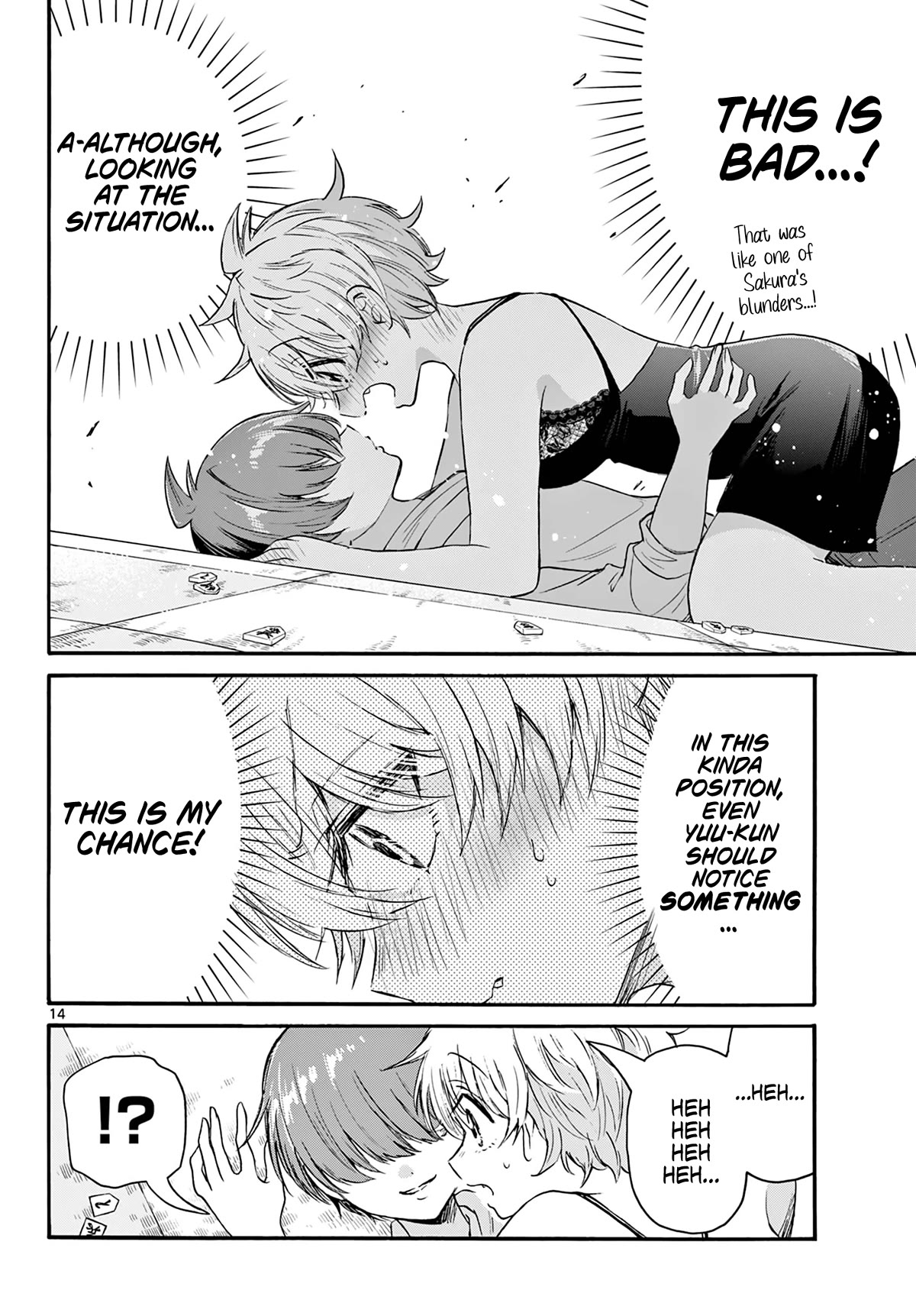 Mikadono Sanshimai wa Angai, Choroi Chapter 71 page 14 - Chapter 71: What is a "good partner"? -Miwa's feelings-