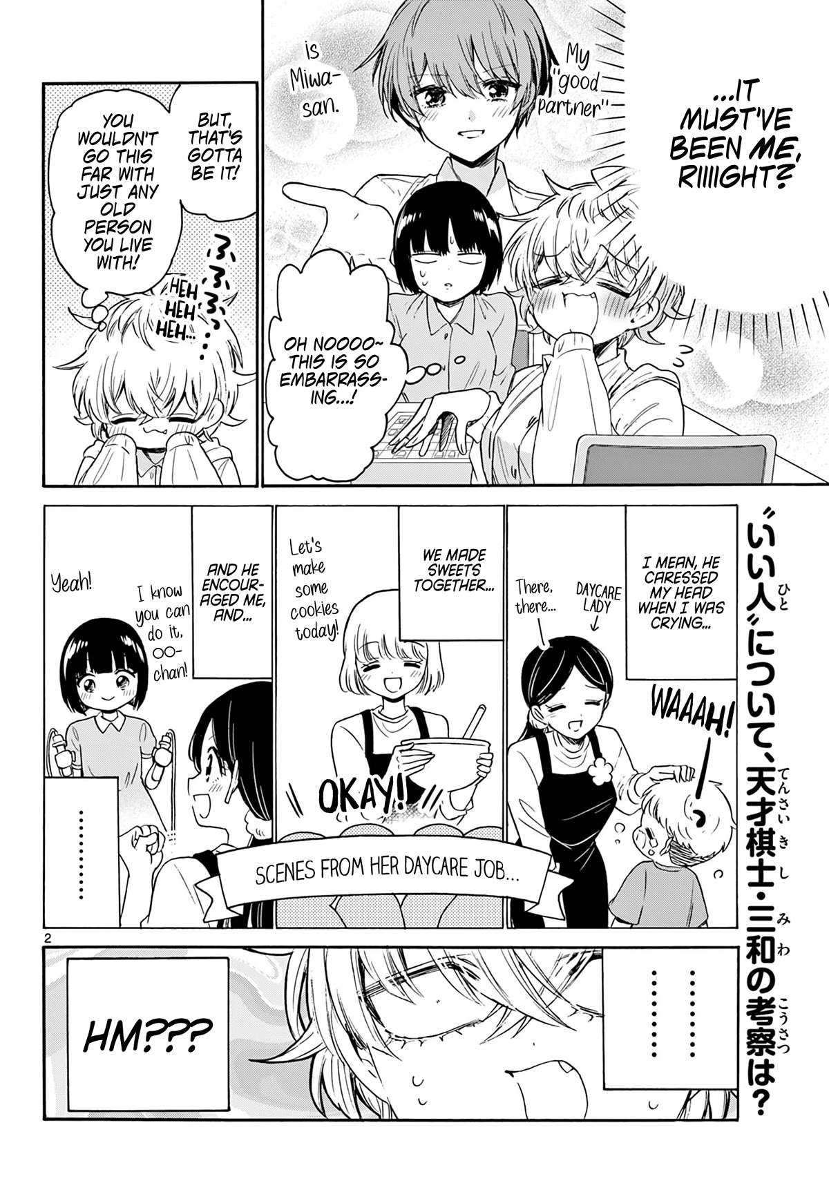 Mikadono Sanshimai wa Angai, Choroi Chapter 71 page 2 - Chapter 71: What is a "good partner"? -Miwa's feelings-