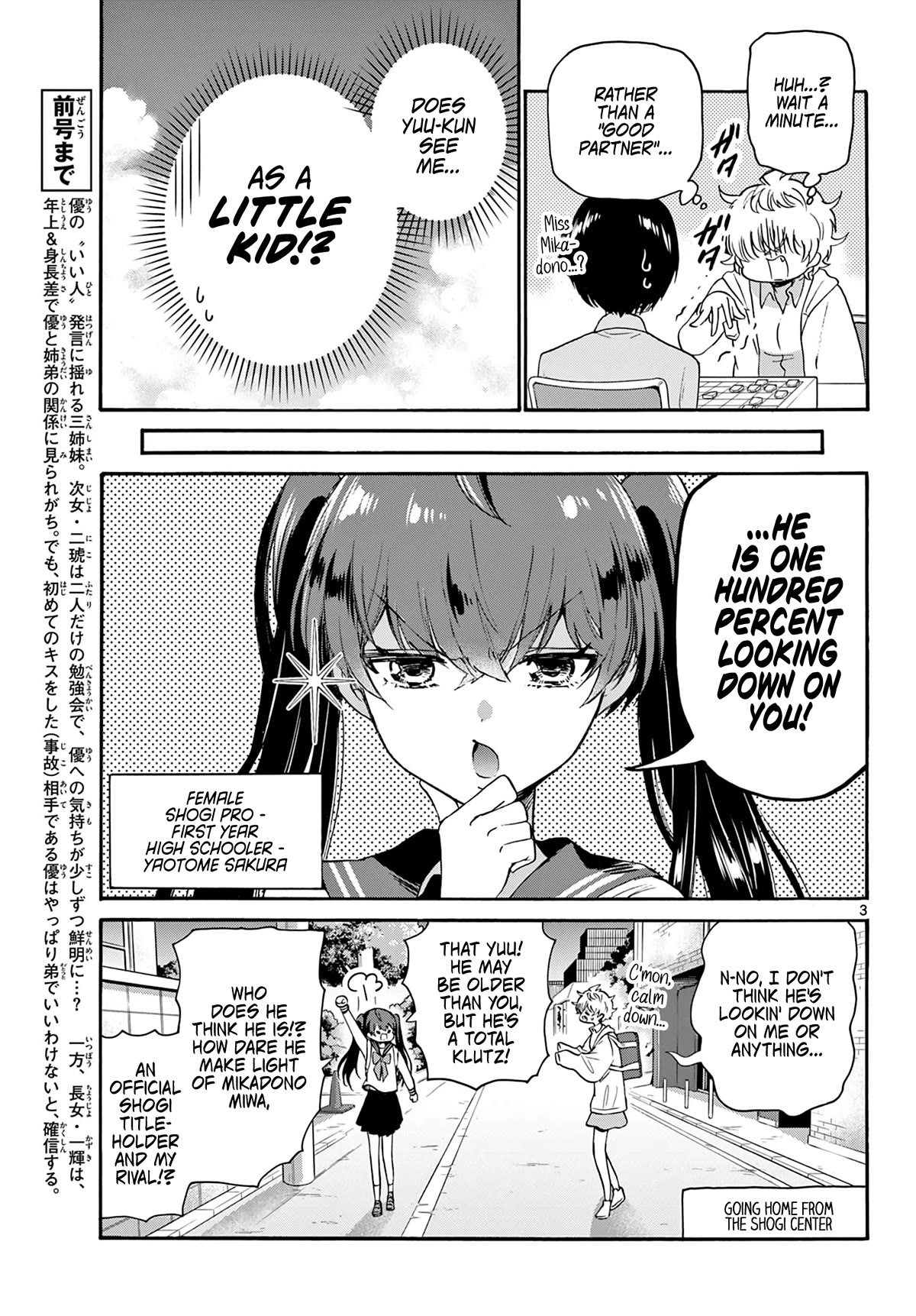 Mikadono Sanshimai wa Angai, Choroi Chapter 71 page 3 - Chapter 71: What is a "good partner"? -Miwa's feelings-