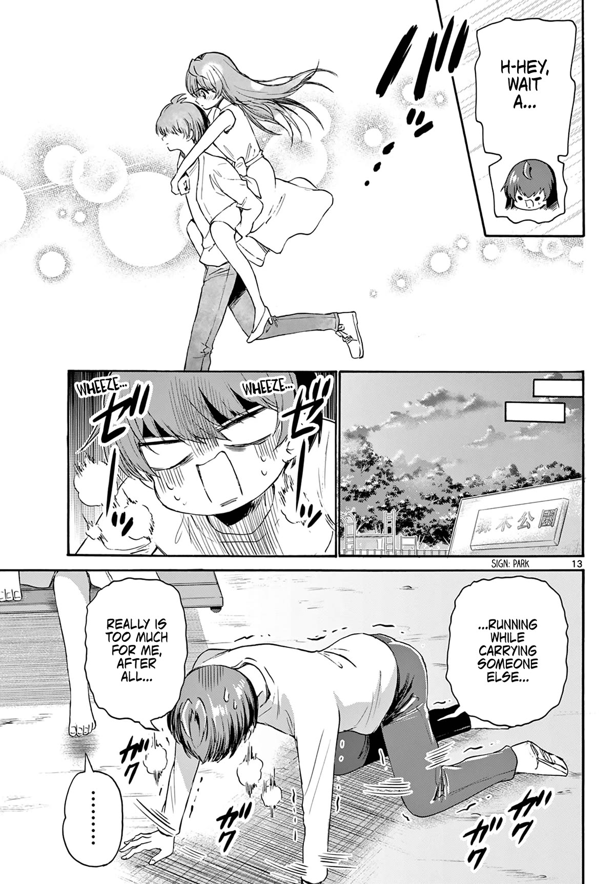 Mikadono Sanshimai wa Angai, Choroi Chapter 72 page 13 - Chapter 72: What is a "good partner"? -Sakura's situation-