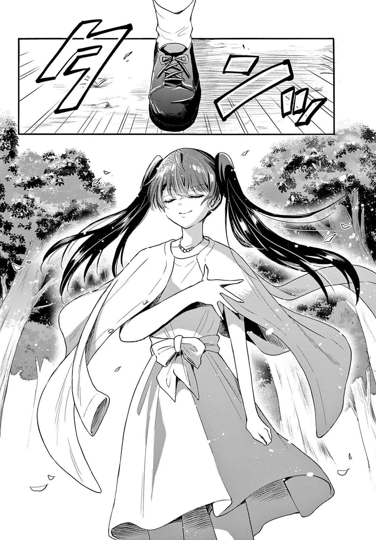 Mikadono Sanshimai wa Angai, Choroi Chapter 72 page 16 - Chapter 72: What is a "good partner"? -Sakura's situation-