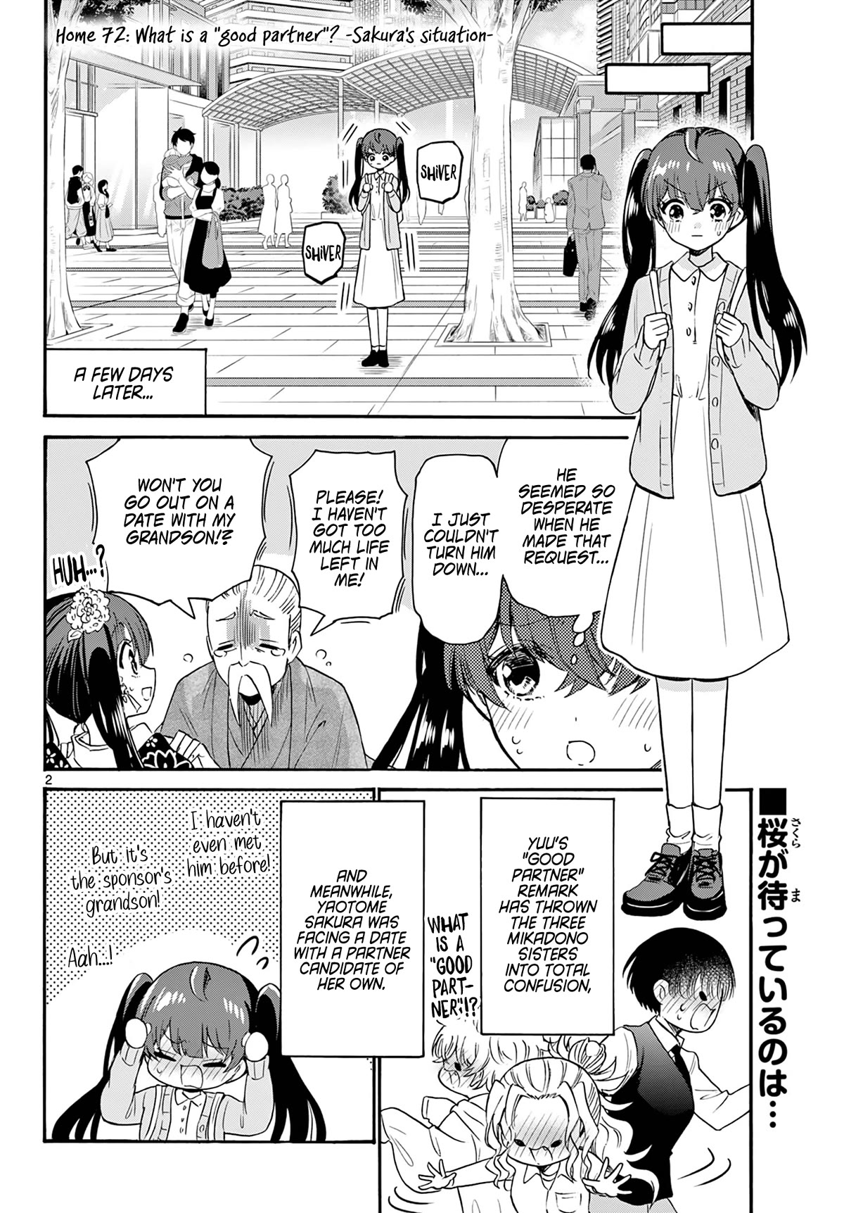 Mikadono Sanshimai wa Angai, Choroi Chapter 72 page 2 - Chapter 72: What is a "good partner"? -Sakura's situation-