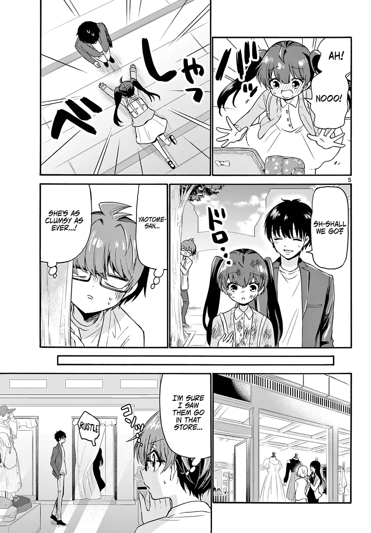 Mikadono Sanshimai wa Angai, Choroi Chapter 72 page 5 - Chapter 72: What is a "good partner"? -Sakura's situation-