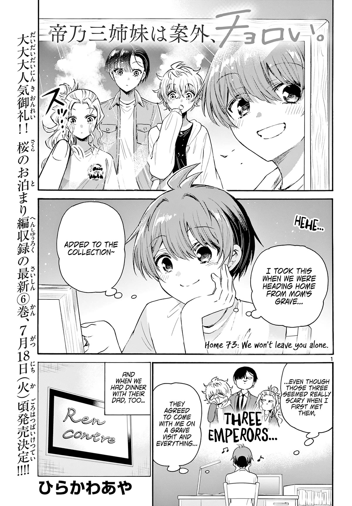 Mikadono Sanshimai wa Angai, Choroi Chapter 73 page 1 - Chapter 73: We won't leave you alone.