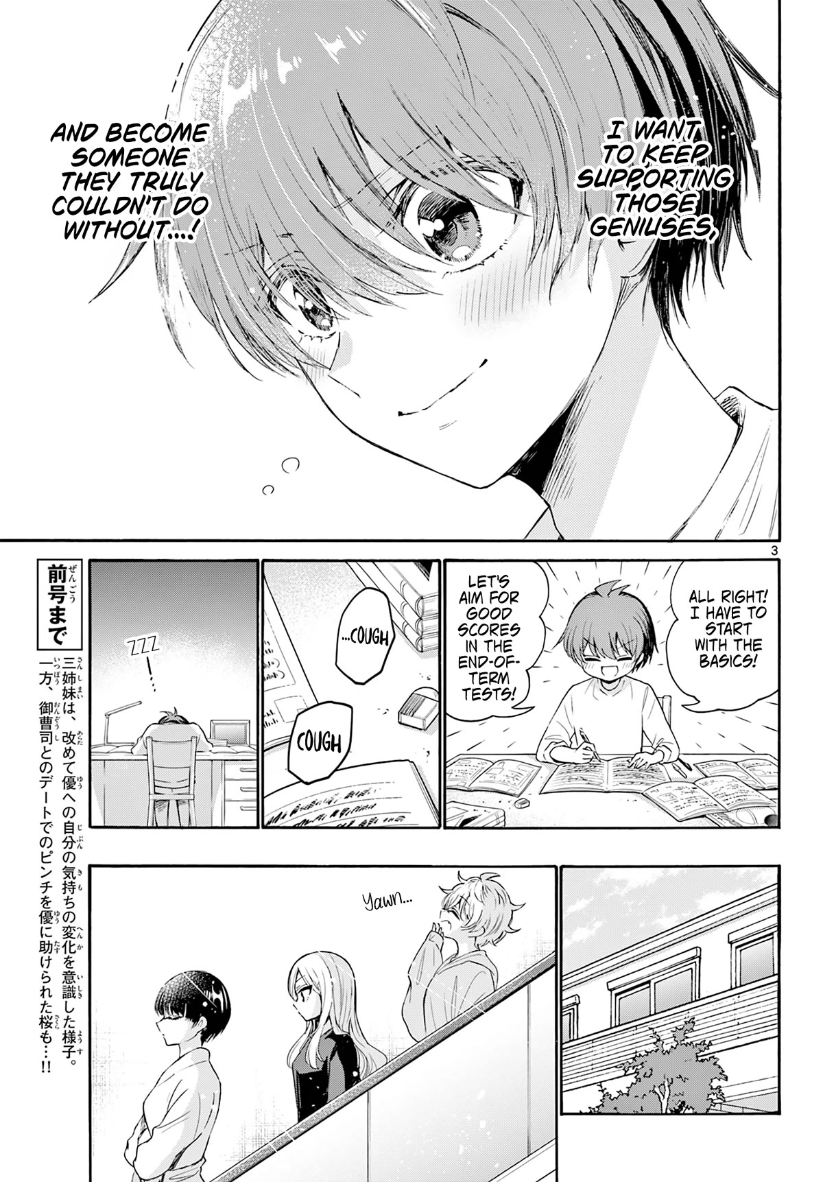 Mikadono Sanshimai wa Angai, Choroi Chapter 73 page 3 - Chapter 73: We won't leave you alone.