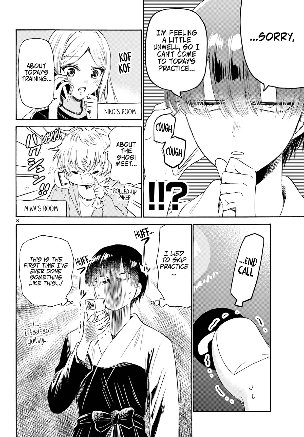 Mikadono Sanshimai wa Angai, Choroi Chapter 73 page 8 - Chapter 73: We won't leave you alone.