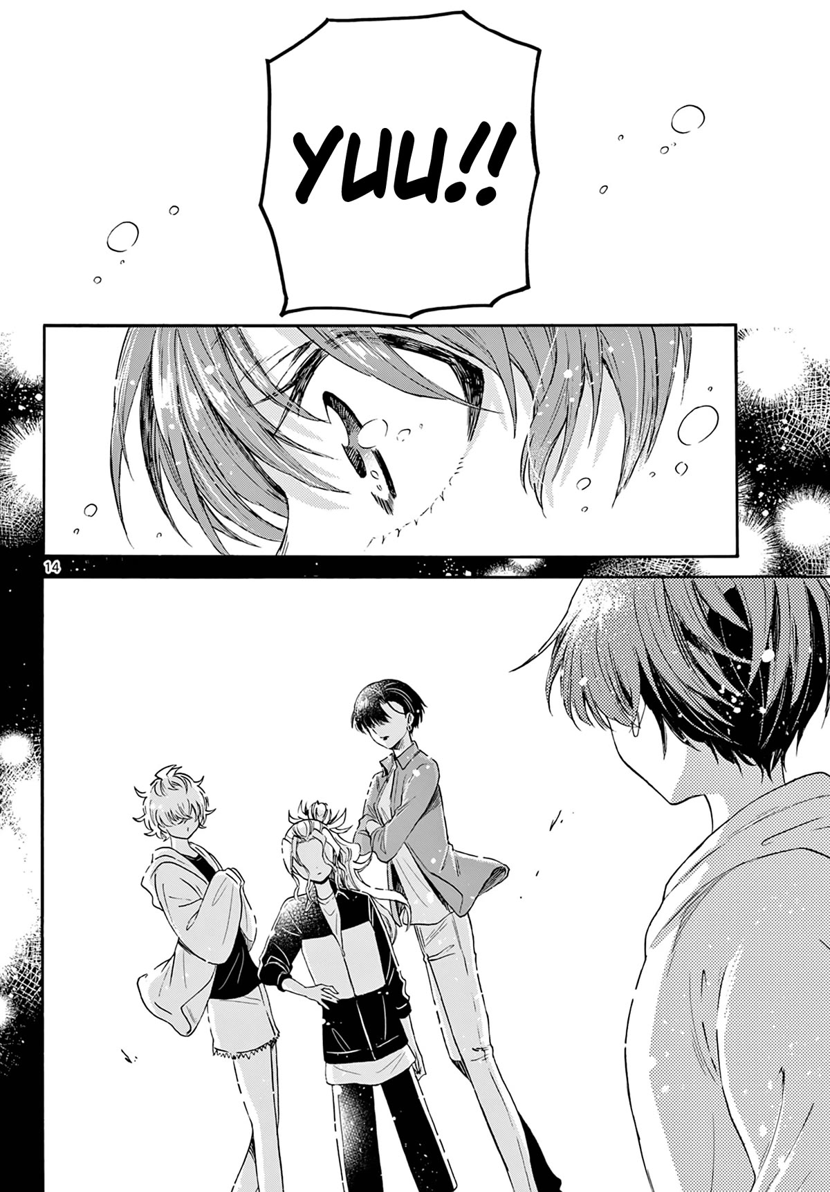 Mikadono Sanshimai wa Angai, Choroi Chapter 74 page 14 - Chapter 74: Whether you're asleep or awake.