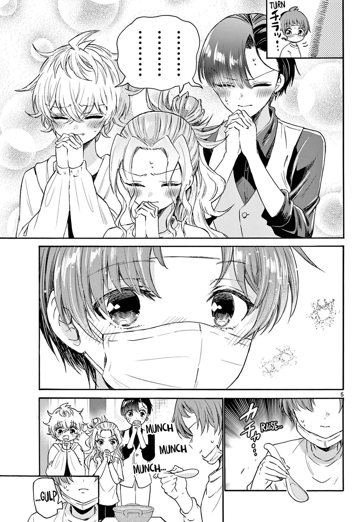 Mikadono Sanshimai wa Angai, Choroi Chapter 74 page 5 - Chapter 74: Whether you're asleep or awake.
