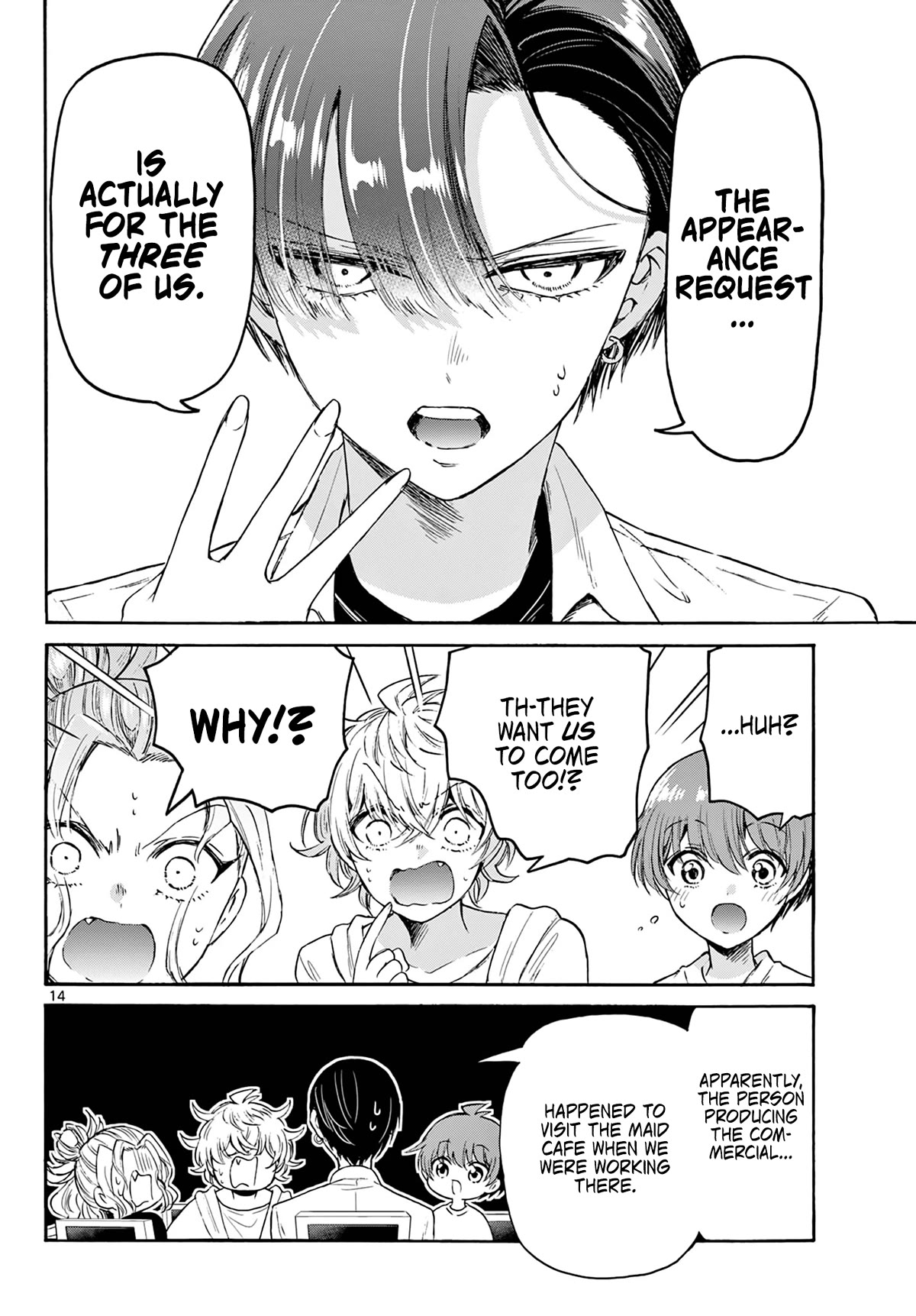 Mikadono Sanshimai wa Angai, Choroi Chapter 75 page 13 - Chapter 75: Without me around.