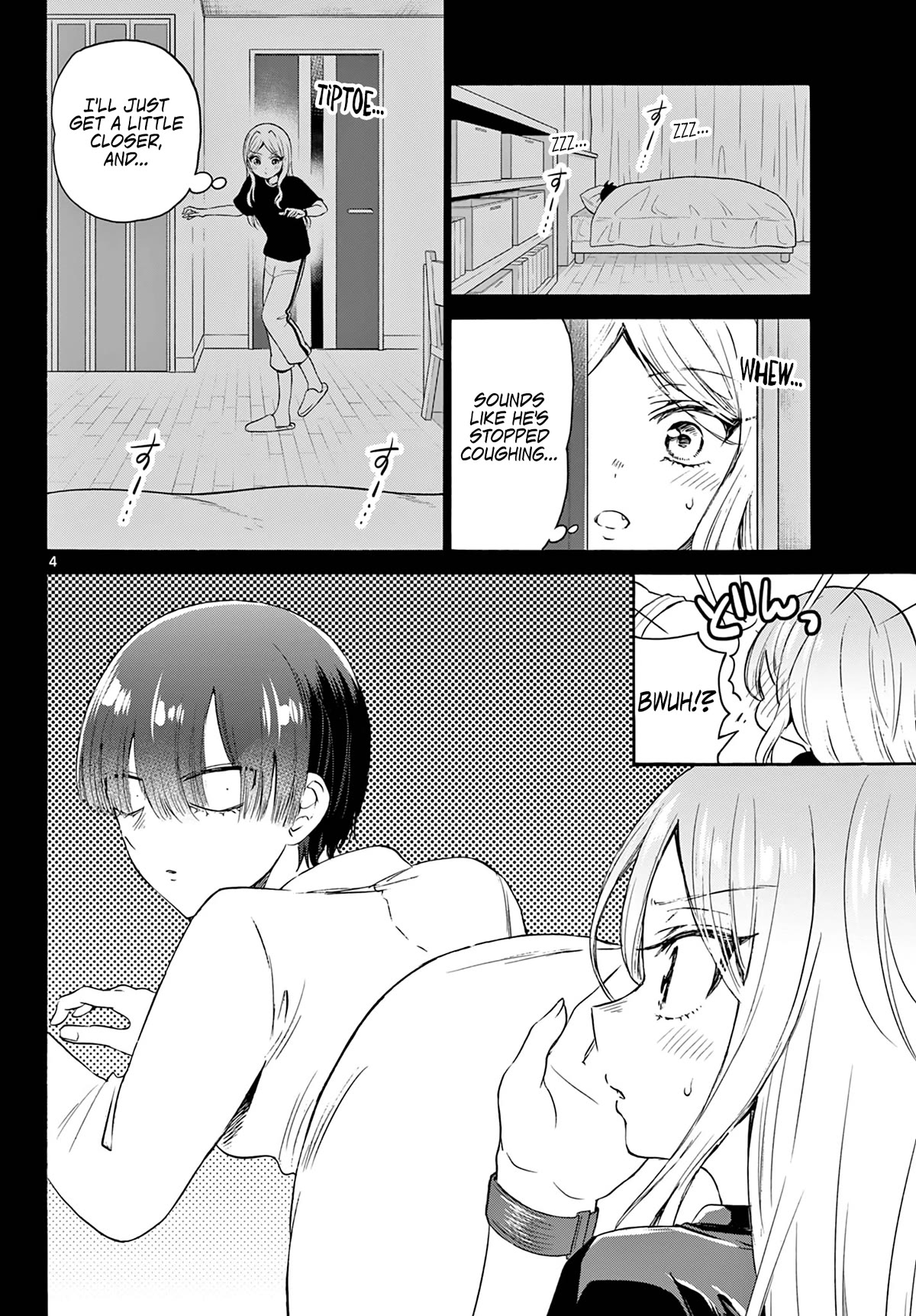 Mikadono Sanshimai wa Angai, Choroi Chapter 75 page 3 - Chapter 75: Without me around.