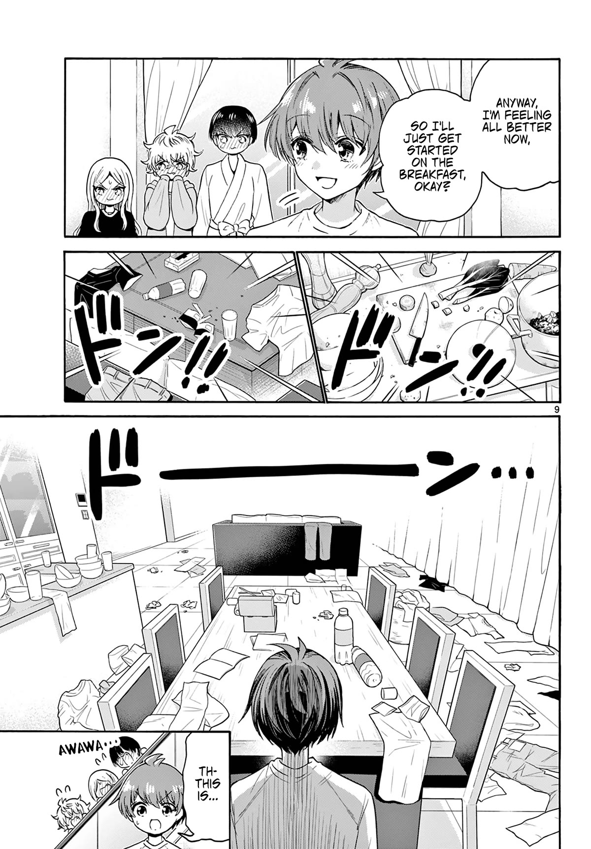 Mikadono Sanshimai wa Angai, Choroi Chapter 75 page 8 - Chapter 75: Without me around.