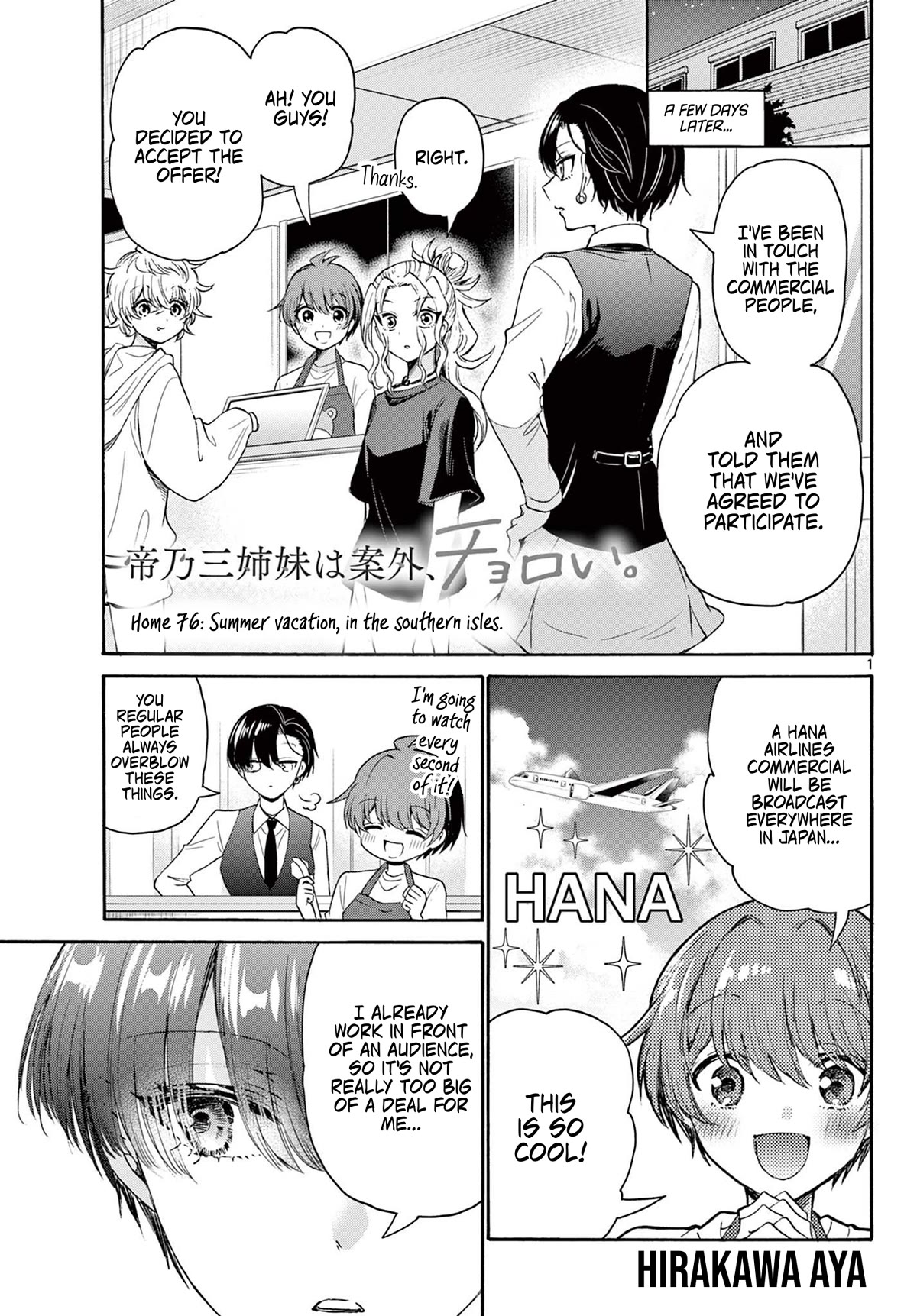Mikadono Sanshimai wa Angai, Choroi Chapter 76 page 1 - Chapter 76: Summer vacation, in the southern isles.