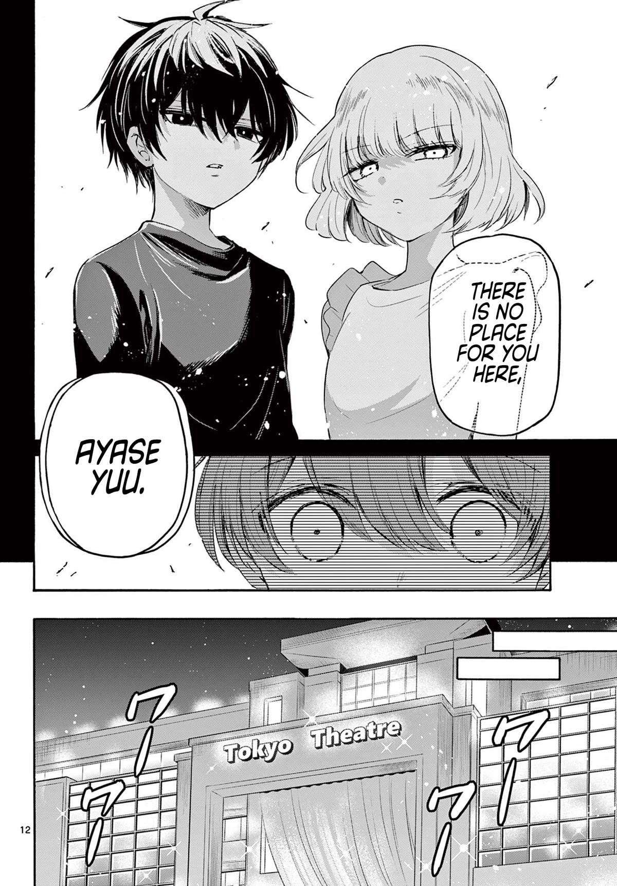 Mikadono Sanshimai wa Angai, Choroi Chapter 76 page 11 - Chapter 76: Summer vacation, in the southern isles.
