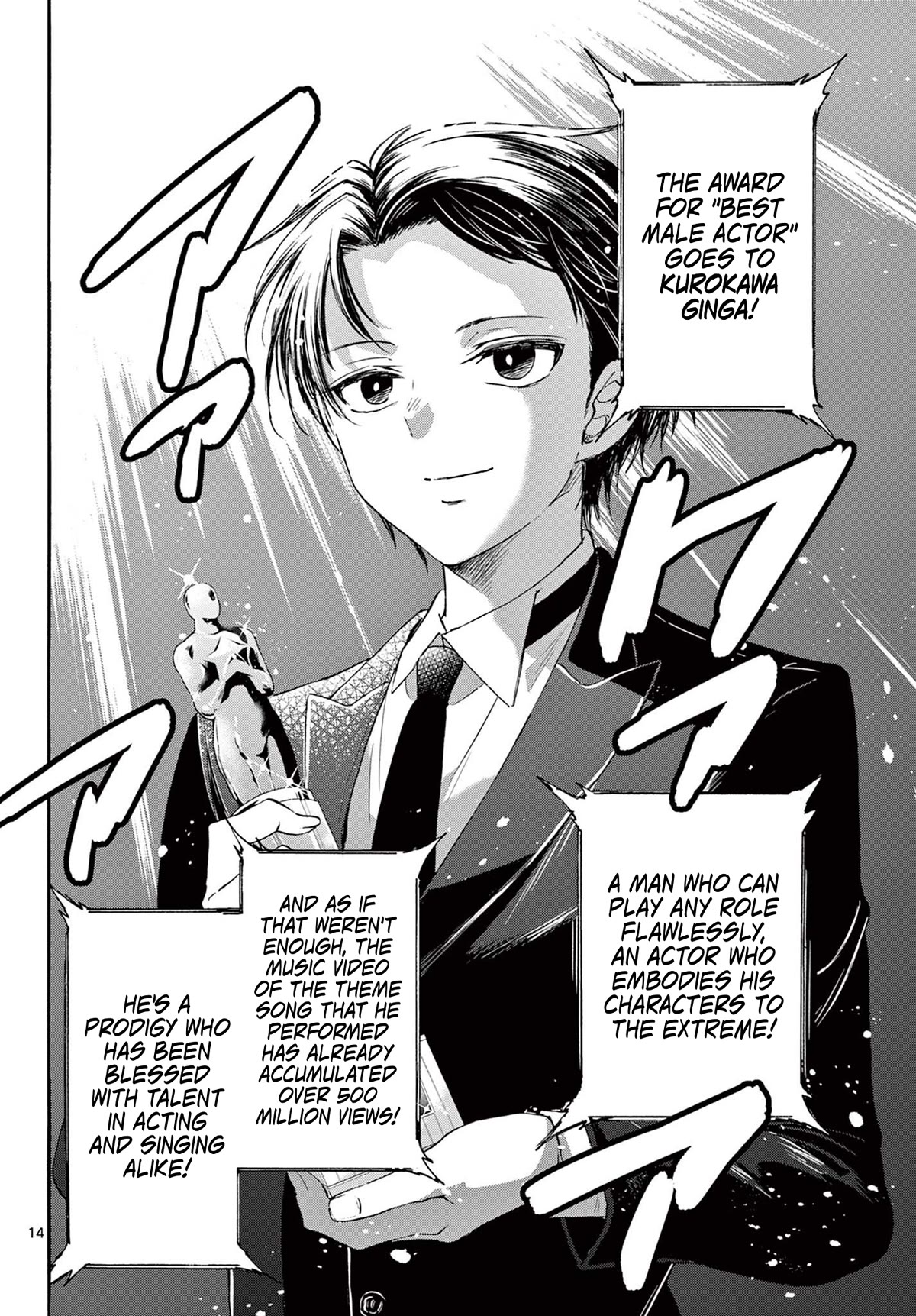 Mikadono Sanshimai wa Angai, Choroi Chapter 76 page 13 - Chapter 76: Summer vacation, in the southern isles.