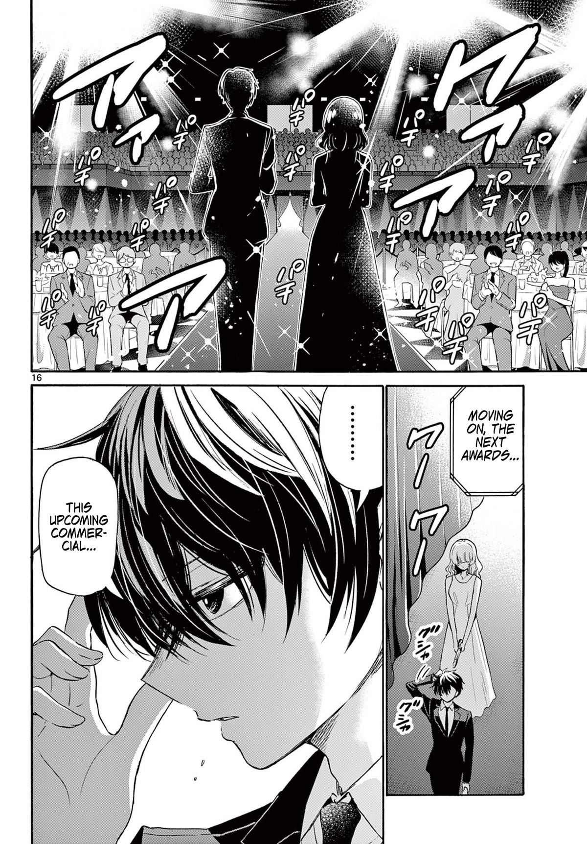 Mikadono Sanshimai wa Angai, Choroi Chapter 76 page 15 - Chapter 76: Summer vacation, in the southern isles.