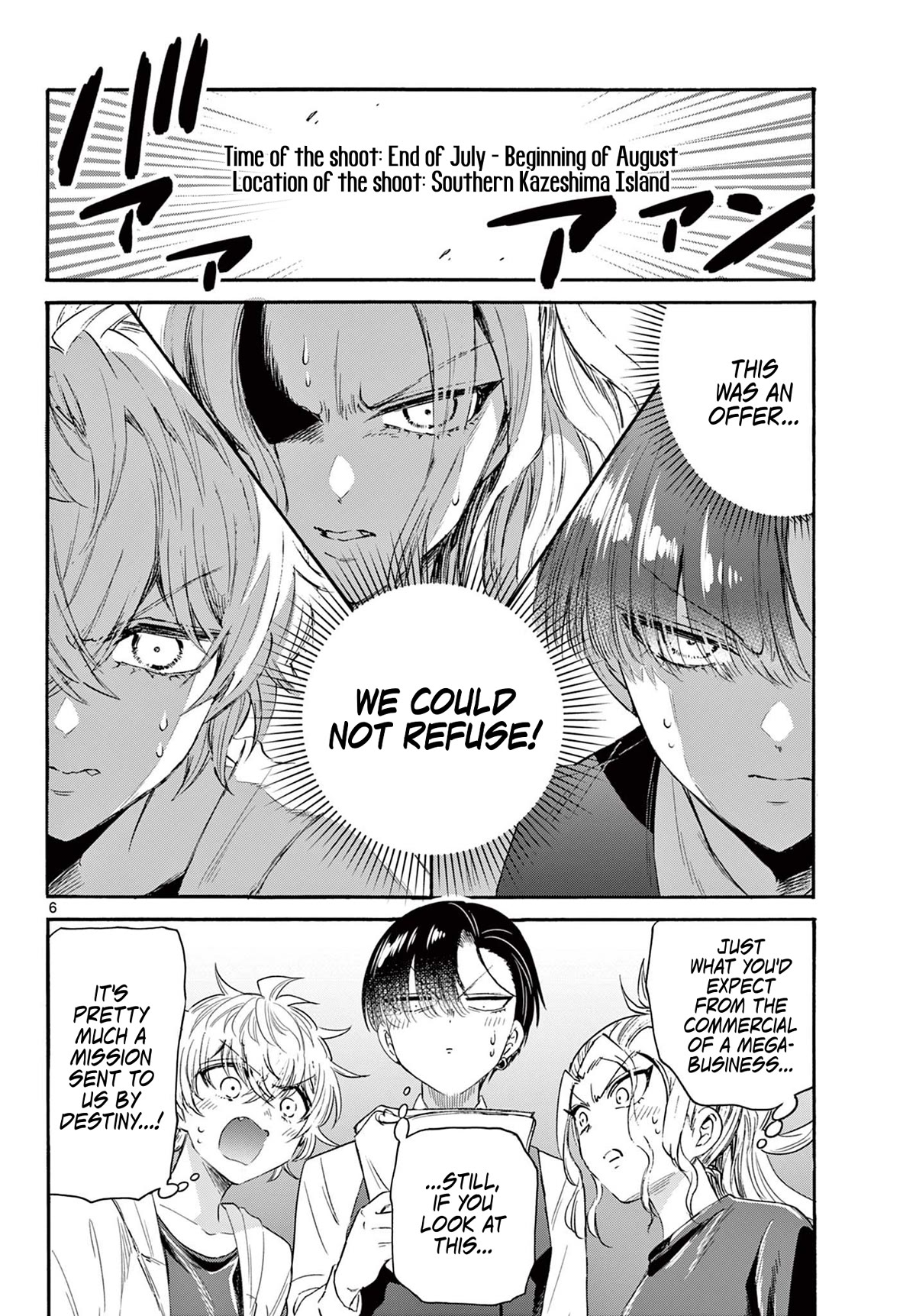 Mikadono Sanshimai wa Angai, Choroi Chapter 76 page 5 - Chapter 76: Summer vacation, in the southern isles.