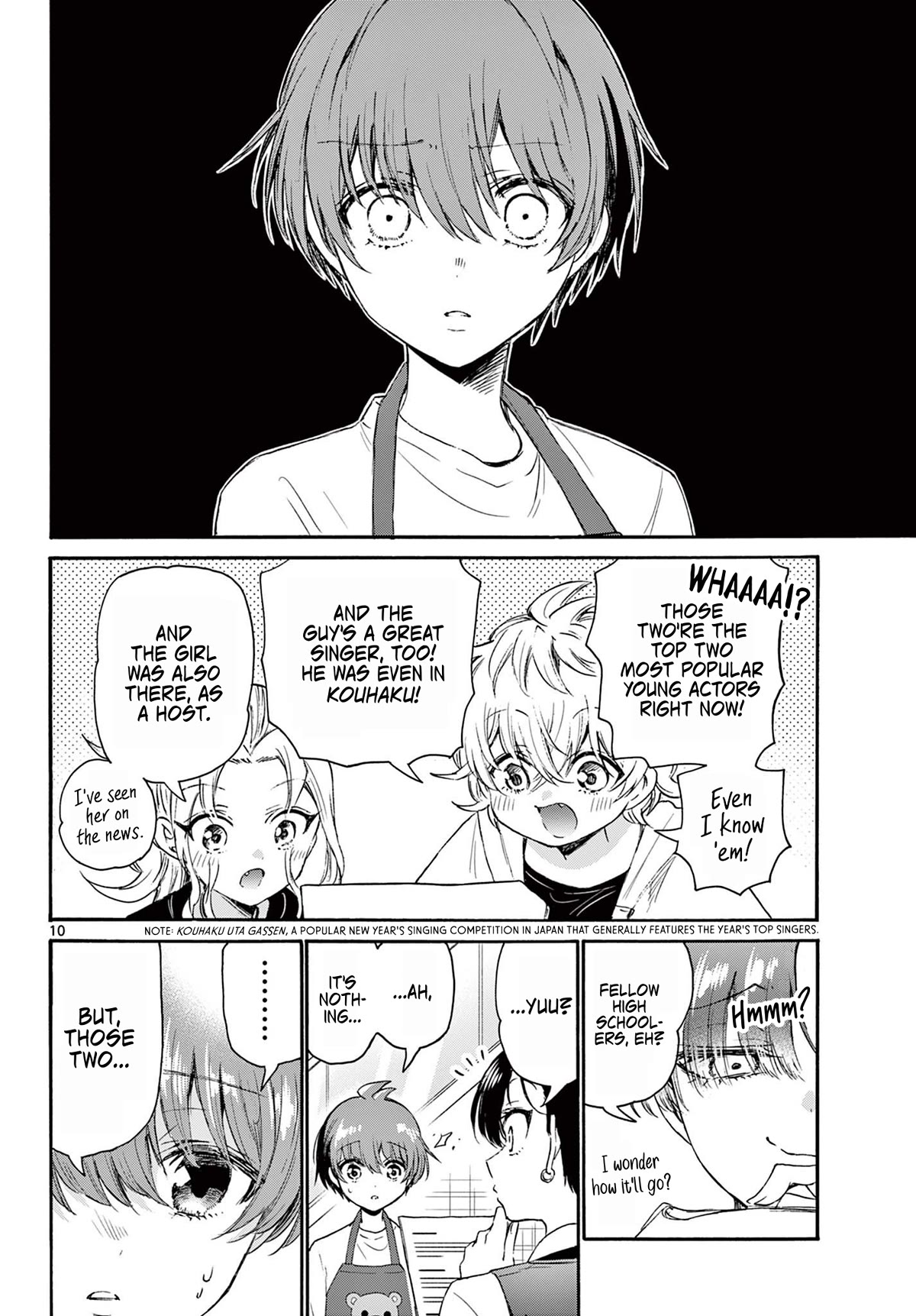 Mikadono Sanshimai wa Angai, Choroi Chapter 76 page 9 - Chapter 76: Summer vacation, in the southern isles.