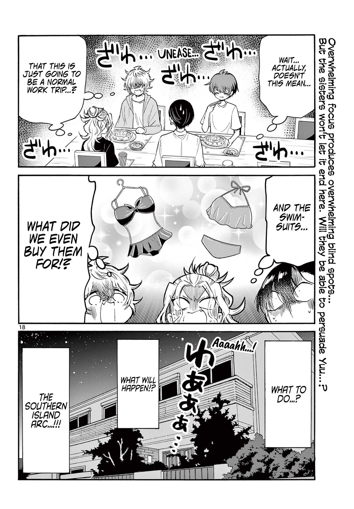 Mikadono Sanshimai wa Angai, Choroi Chapter 77 page 18 - Chapter 77: Weapons of war.
