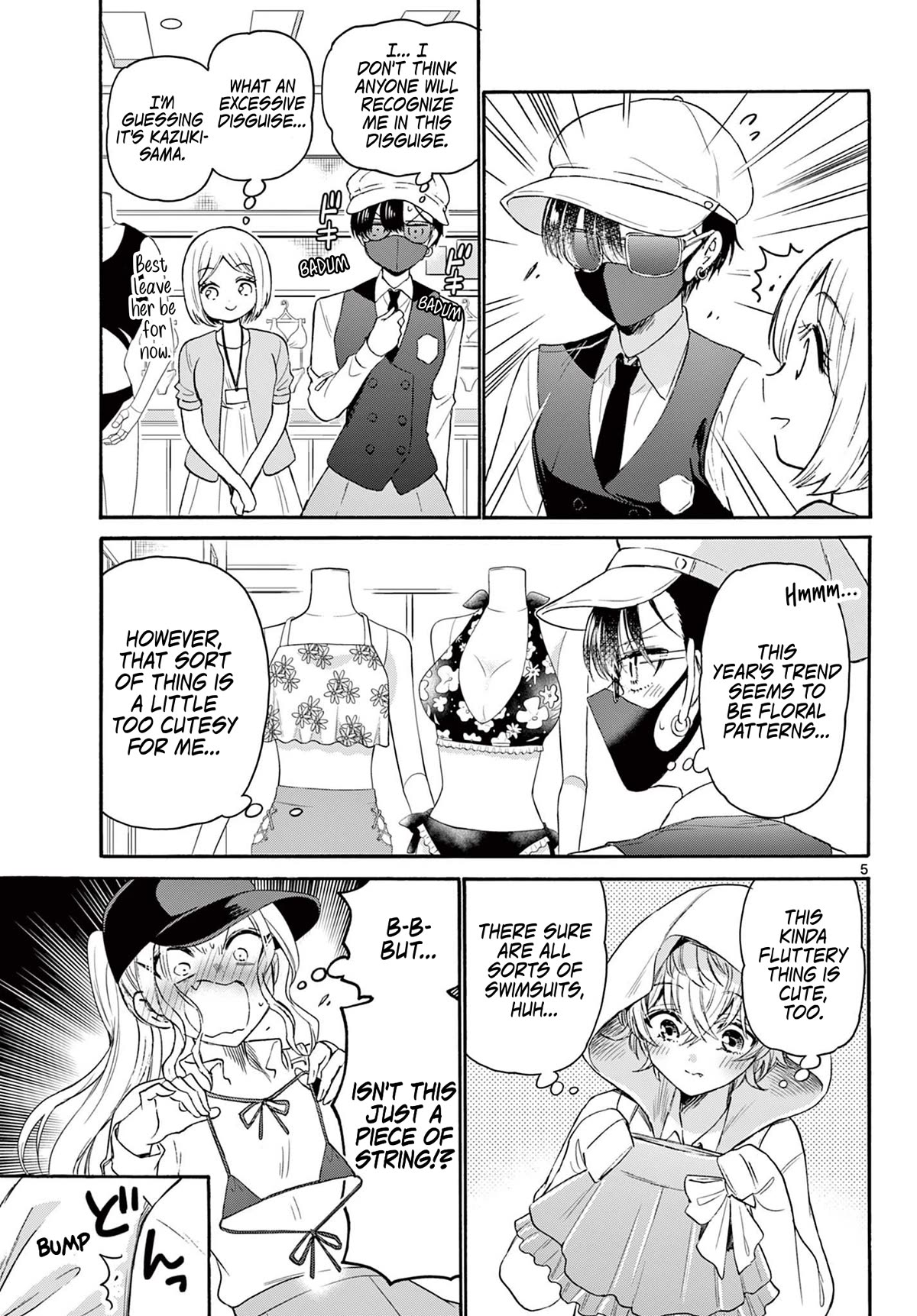 Mikadono Sanshimai wa Angai, Choroi Chapter 77 page 5 - Chapter 77: Weapons of war.