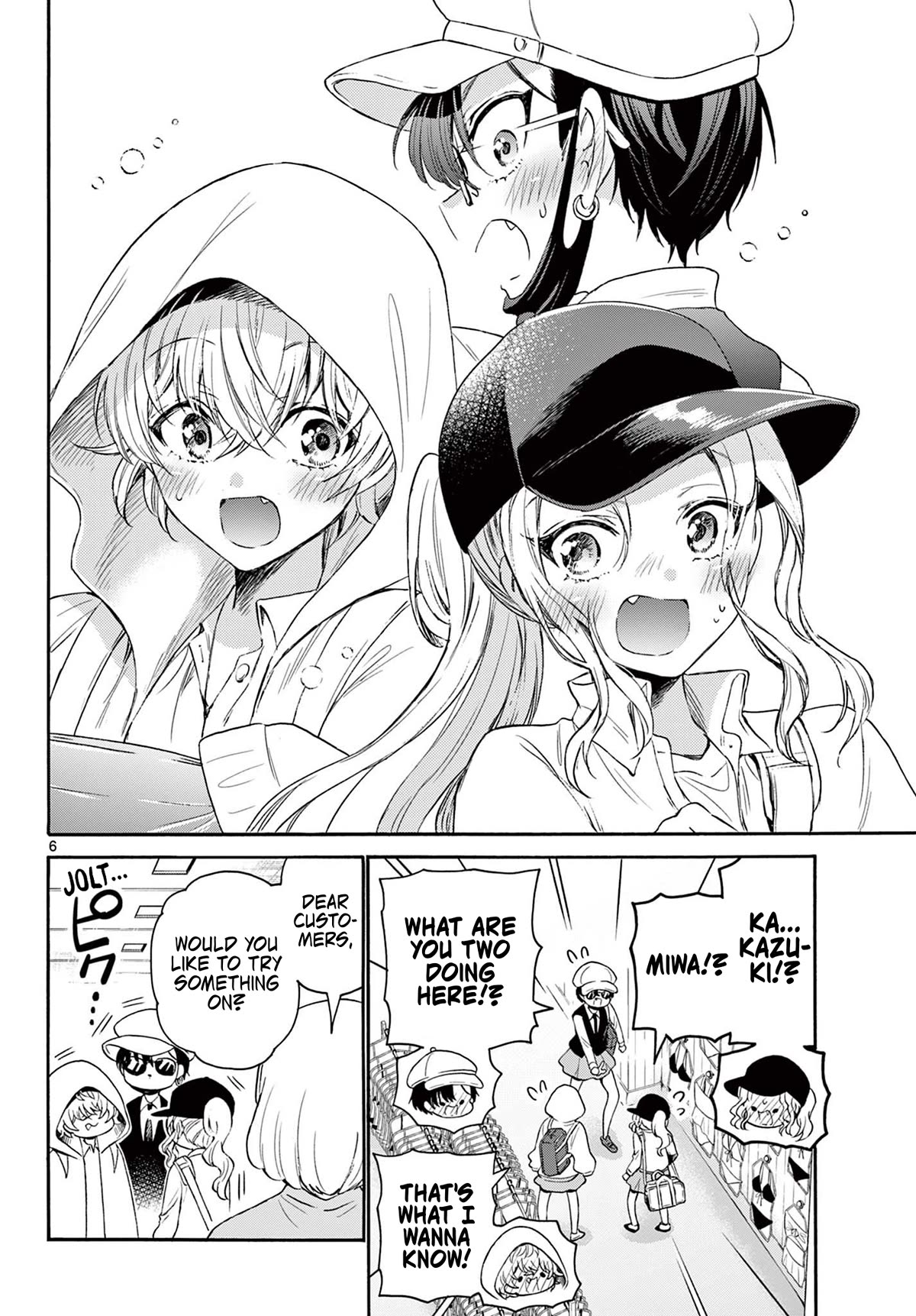 Mikadono Sanshimai wa Angai, Choroi Chapter 77 page 6 - Chapter 77: Weapons of war.