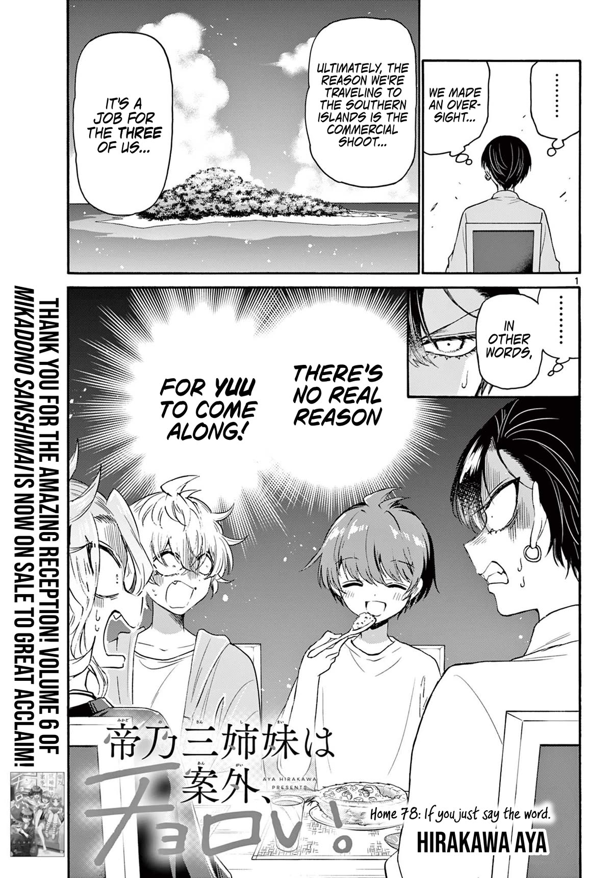 Mikadono Sanshimai wa Angai, Choroi Chapter 78 page 1 - Chapter 78: If you just say the word.