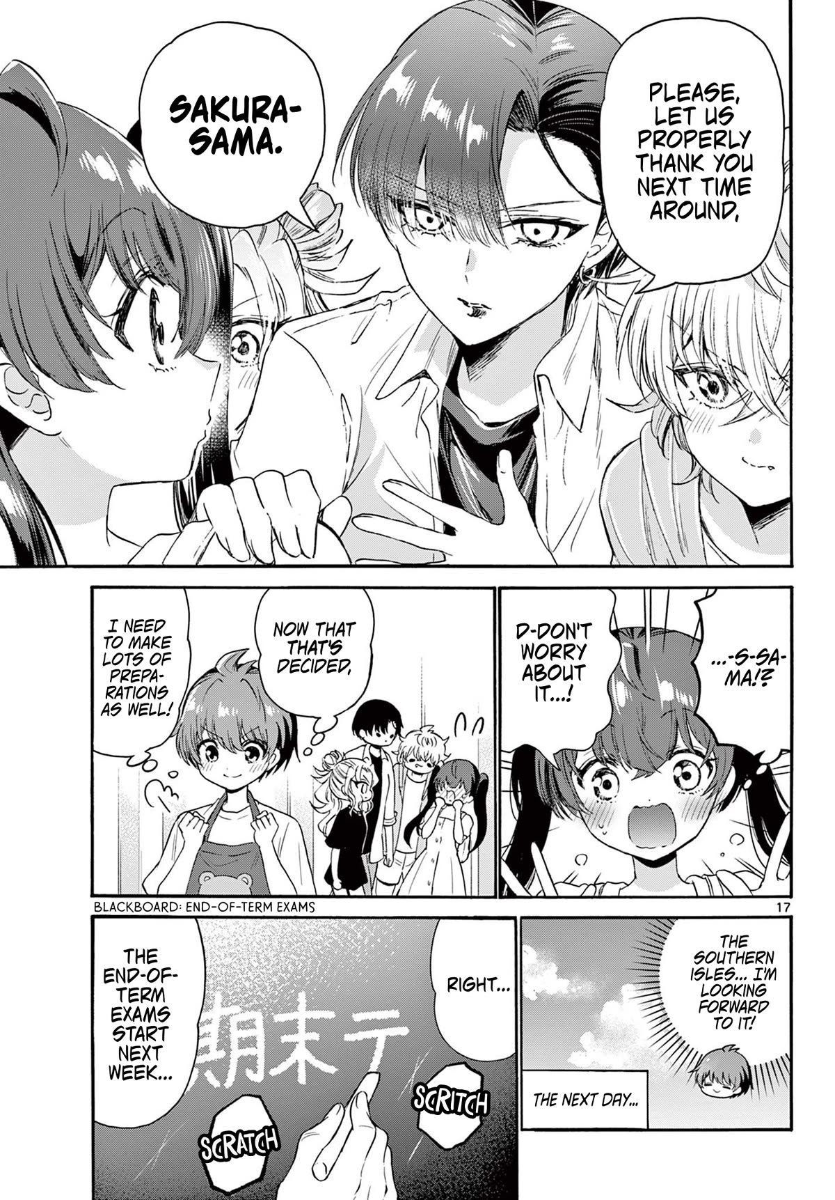 Mikadono Sanshimai wa Angai, Choroi Chapter 78 page 17 - Chapter 78: If you just say the word.