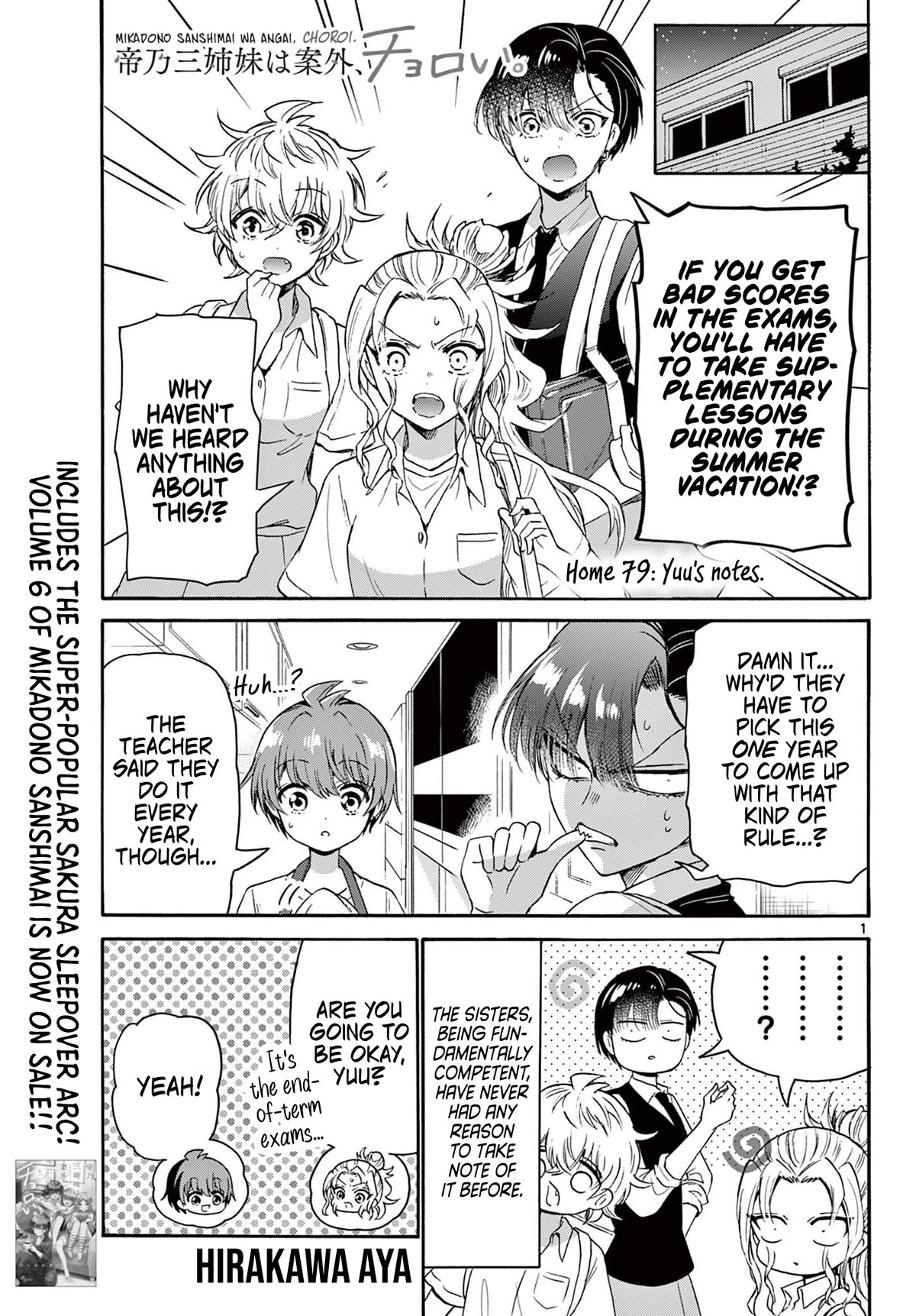 Mikadono Sanshimai wa Angai, Choroi Chapter 79 page 1 - Chapter 79: Yuu's Notes.