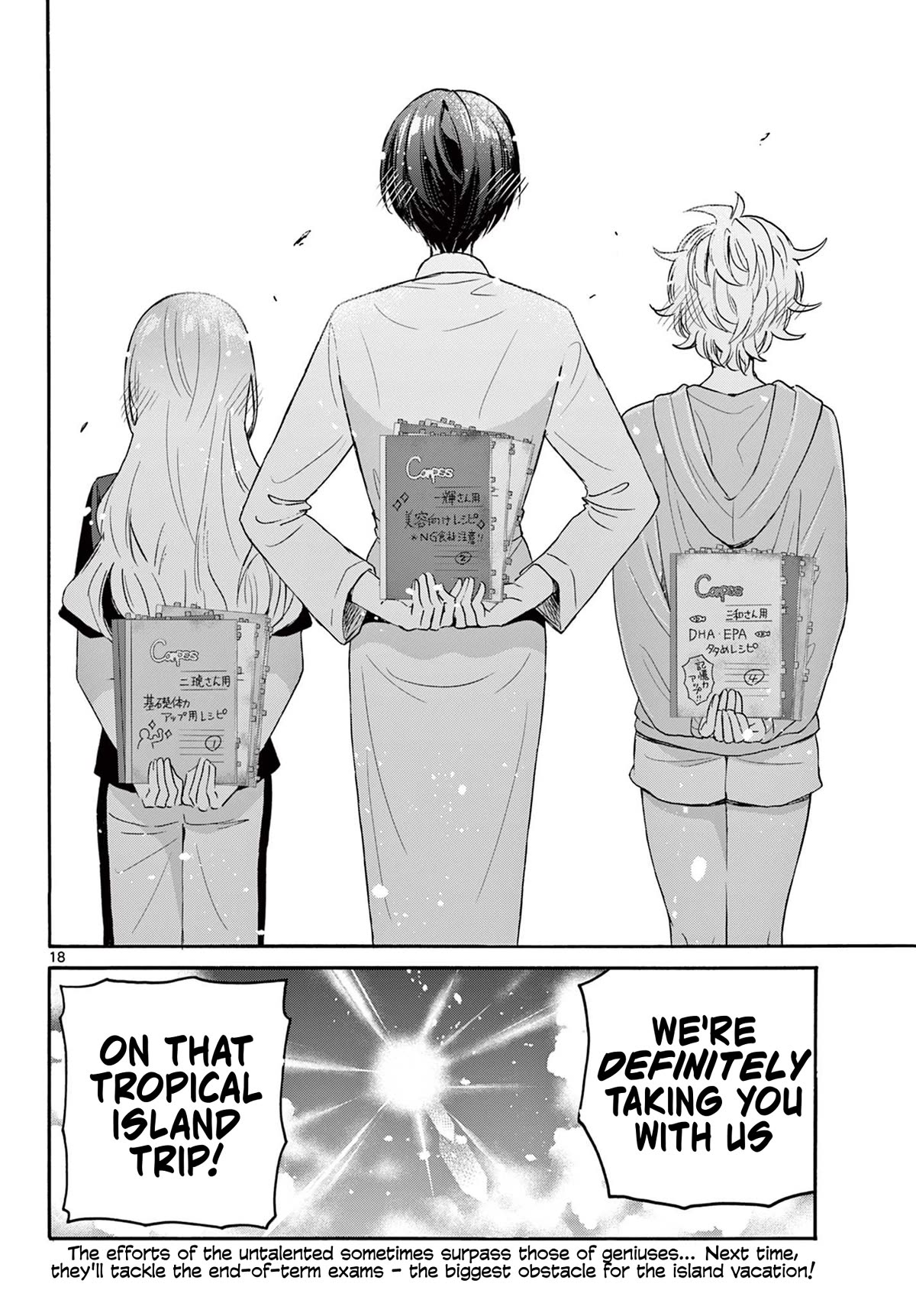 Mikadono Sanshimai wa Angai, Choroi Chapter 79 page 18 - Chapter 79: Yuu's Notes.