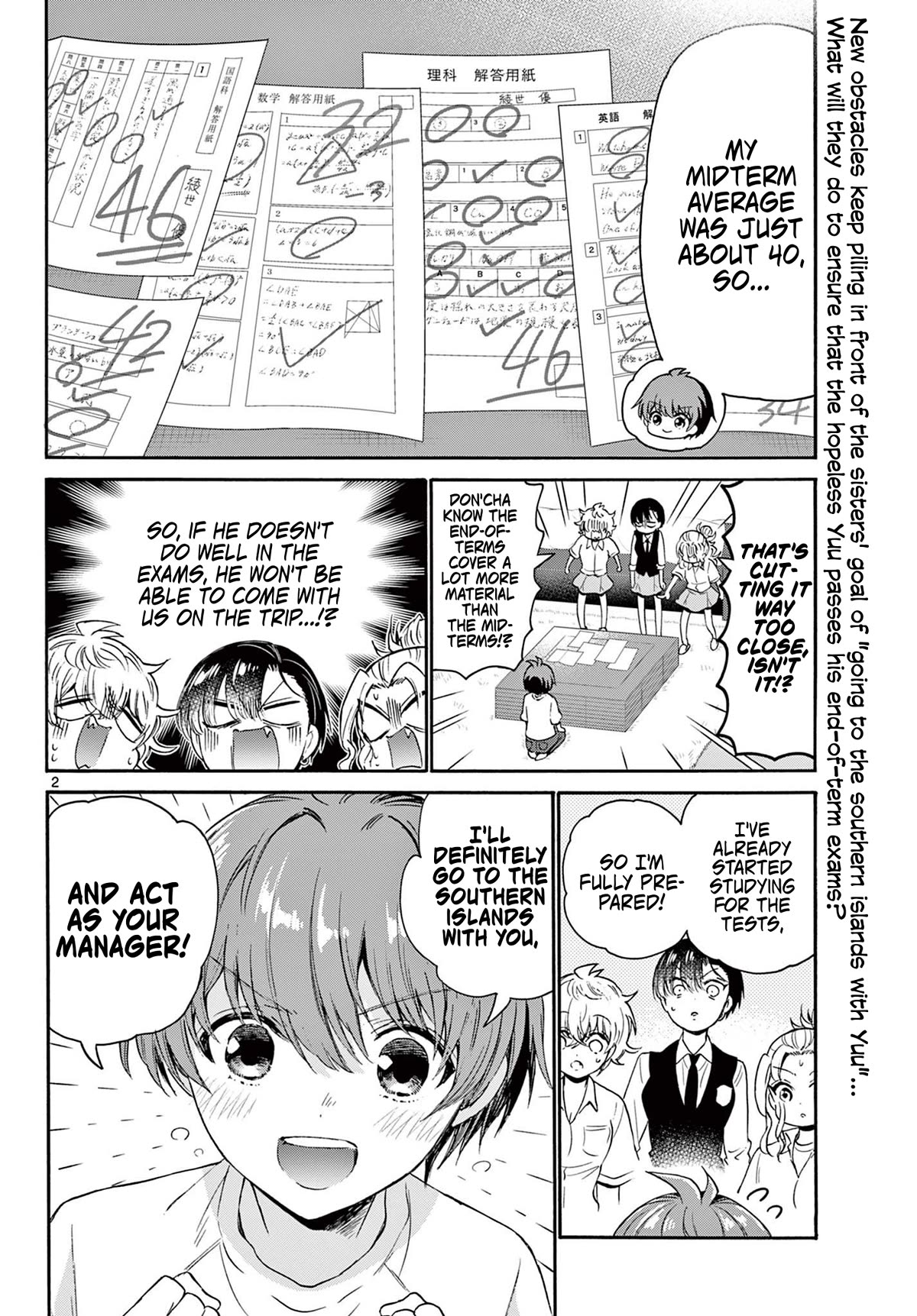 Mikadono Sanshimai wa Angai, Choroi Chapter 79 page 2 - Chapter 79: Yuu's Notes.
