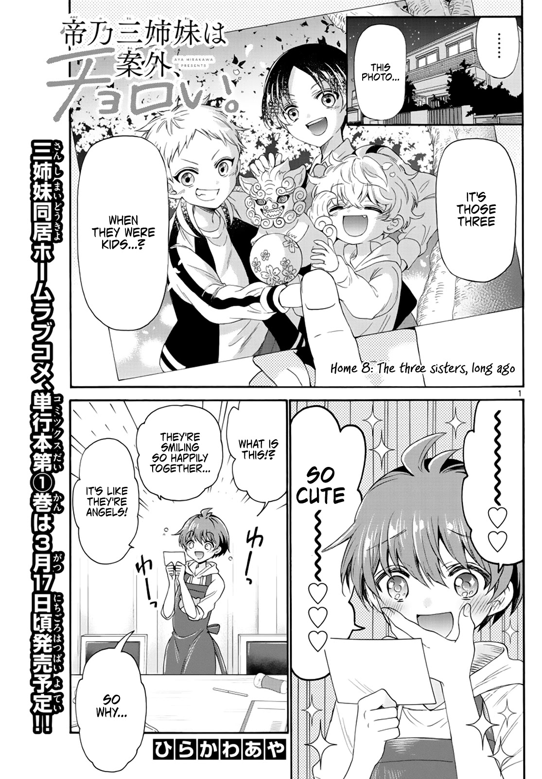 Mikadono Sanshimai wa Angai, Choroi Chapter 8 page 1 - Chapter 8: The three sisters, long ago