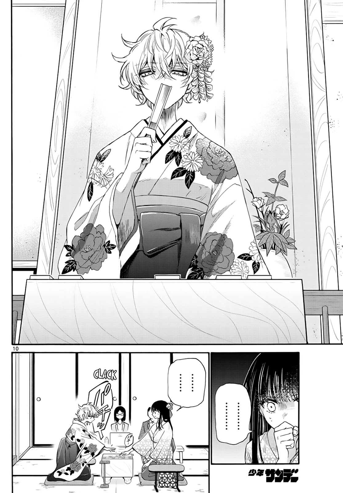 Mikadono Sanshimai wa Angai, Choroi Chapter 8 page 10 - Chapter 8: The three sisters, long ago