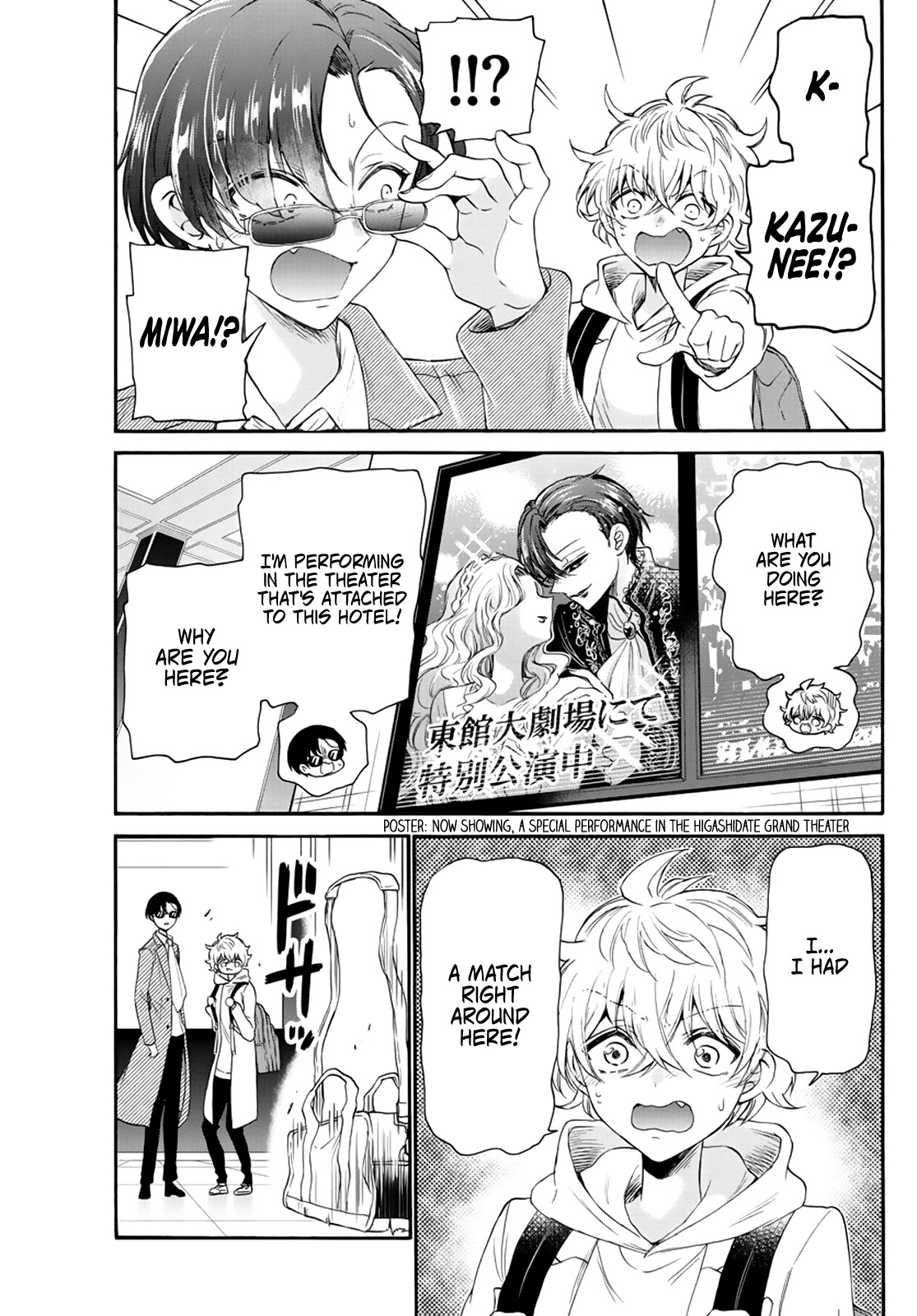 Mikadono Sanshimai wa Angai, Choroi Chapter 8 page 15 - Chapter 8: The three sisters, long ago