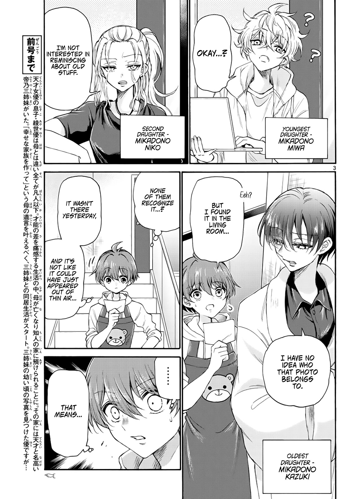 Mikadono Sanshimai wa Angai, Choroi Chapter 8 page 3 - Chapter 8: The three sisters, long ago