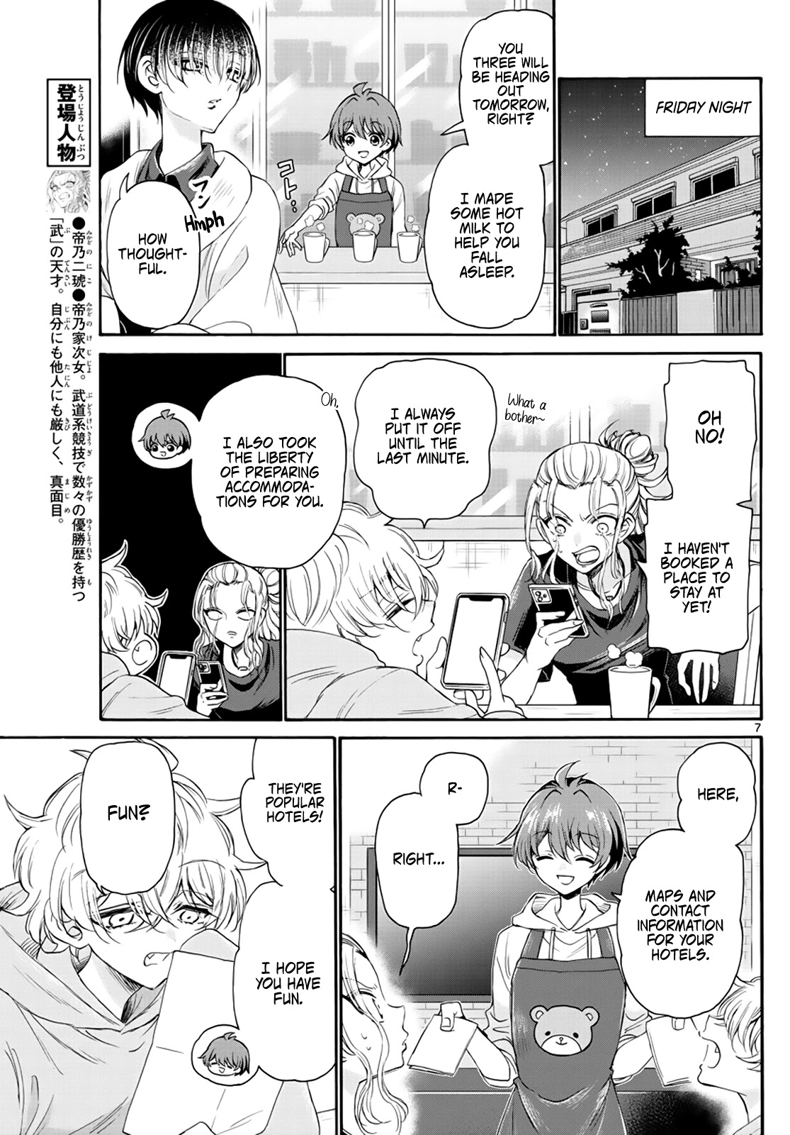 Mikadono Sanshimai wa Angai, Choroi Chapter 8 page 7 - Chapter 8: The three sisters, long ago