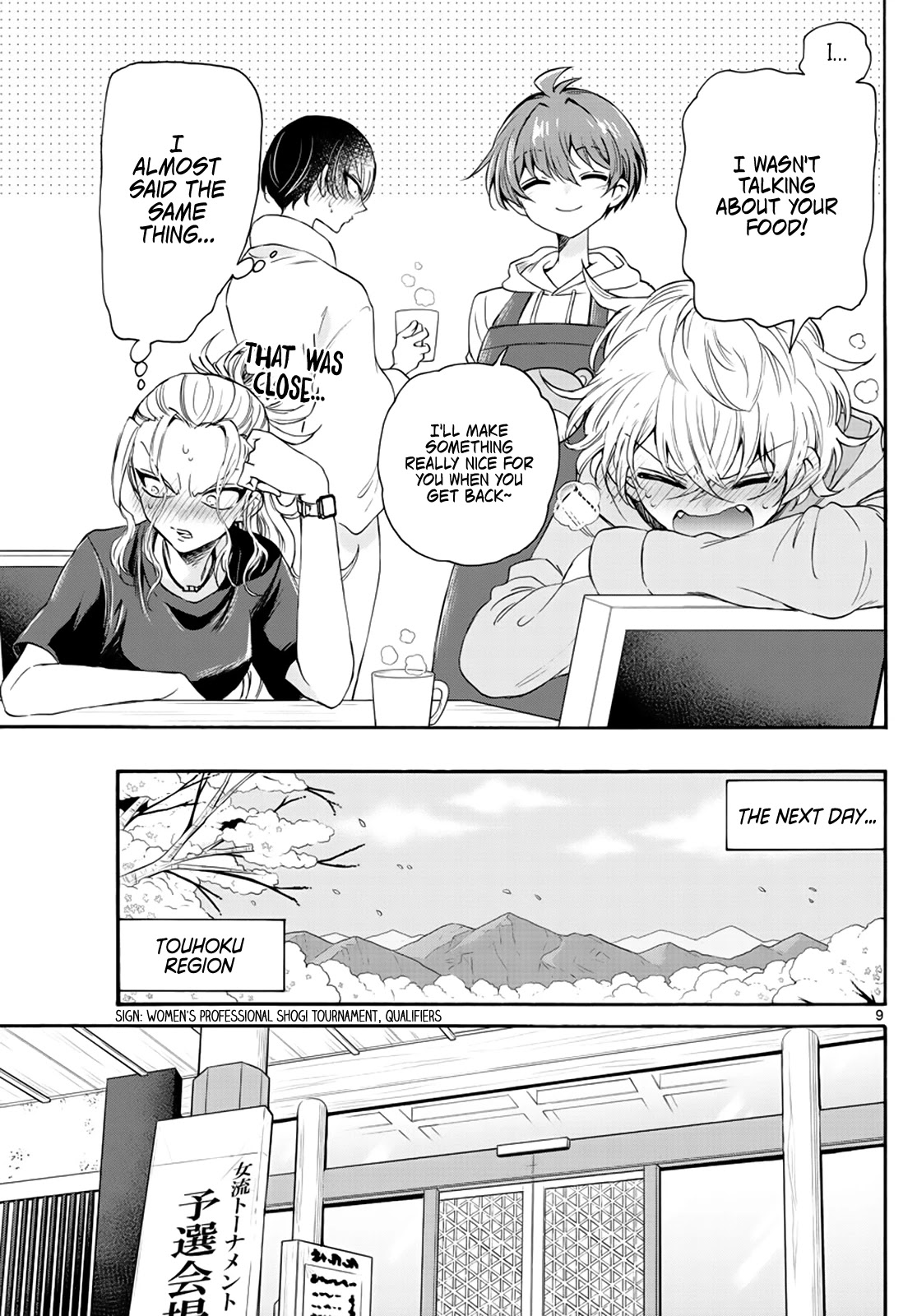 Mikadono Sanshimai wa Angai, Choroi Chapter 8 page 9 - Chapter 8: The three sisters, long ago