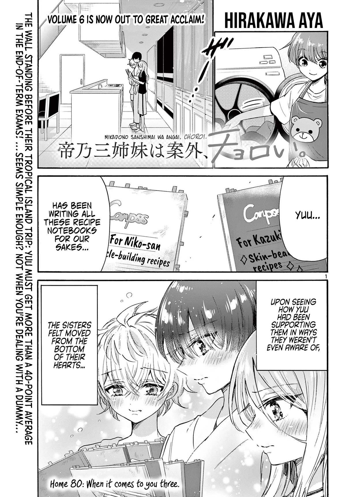 Mikadono Sanshimai wa Angai, Choroi Chapter 80 page 1 - Chapter 80: When it comes to you three.
