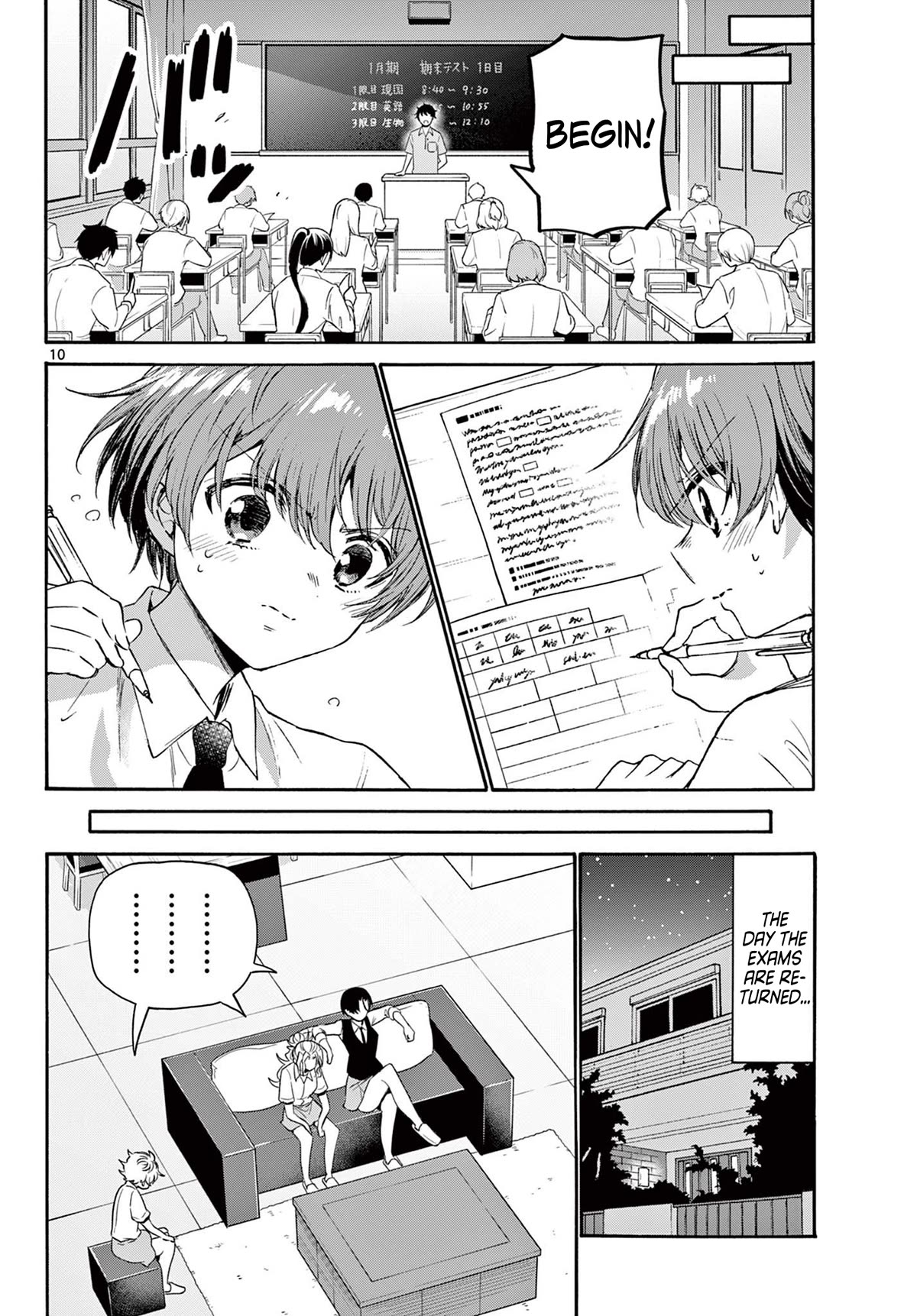 Mikadono Sanshimai wa Angai, Choroi Chapter 80 page 10 - Chapter 80: When it comes to you three.