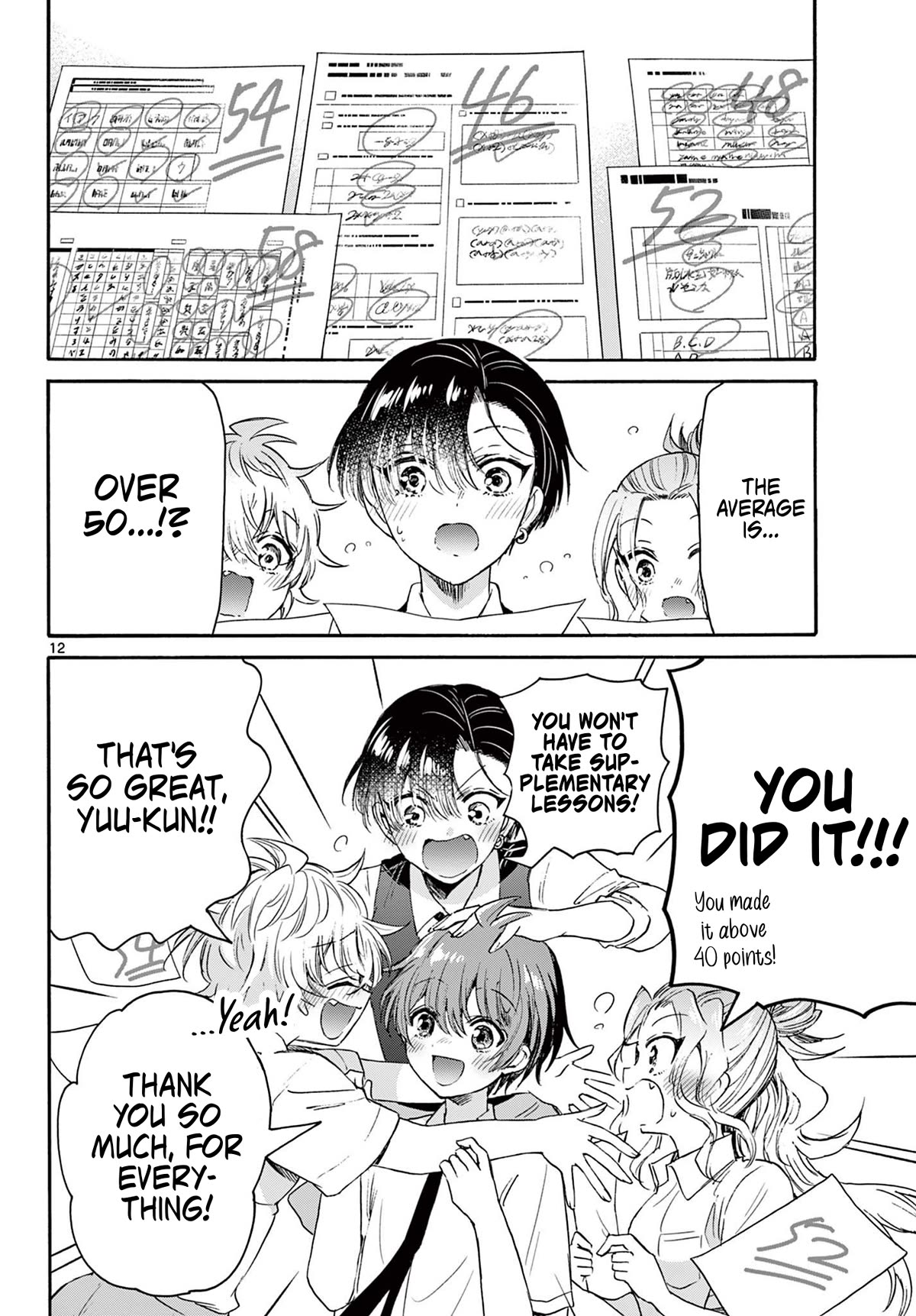 Mikadono Sanshimai wa Angai, Choroi Chapter 80 page 12 - Chapter 80: When it comes to you three.
