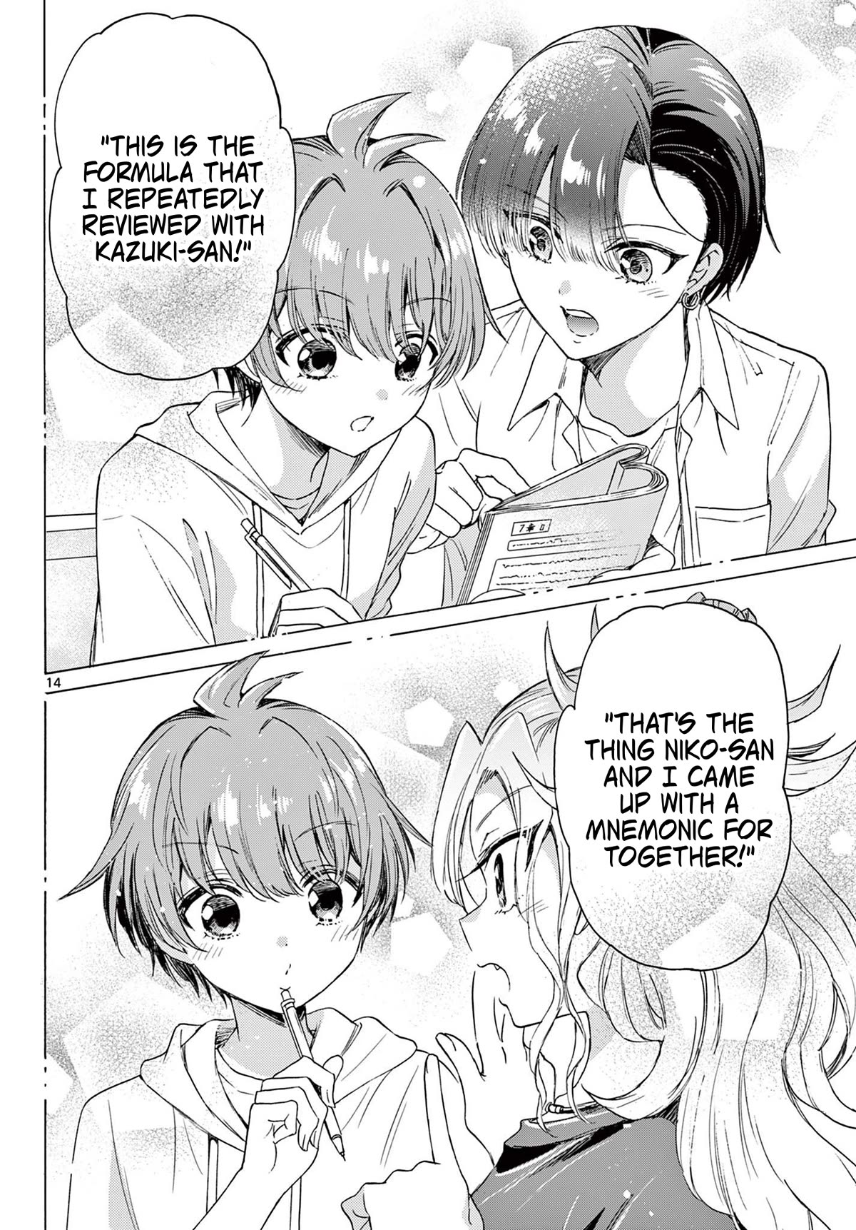 Mikadono Sanshimai wa Angai, Choroi Chapter 80 page 14 - Chapter 80: When it comes to you three.
