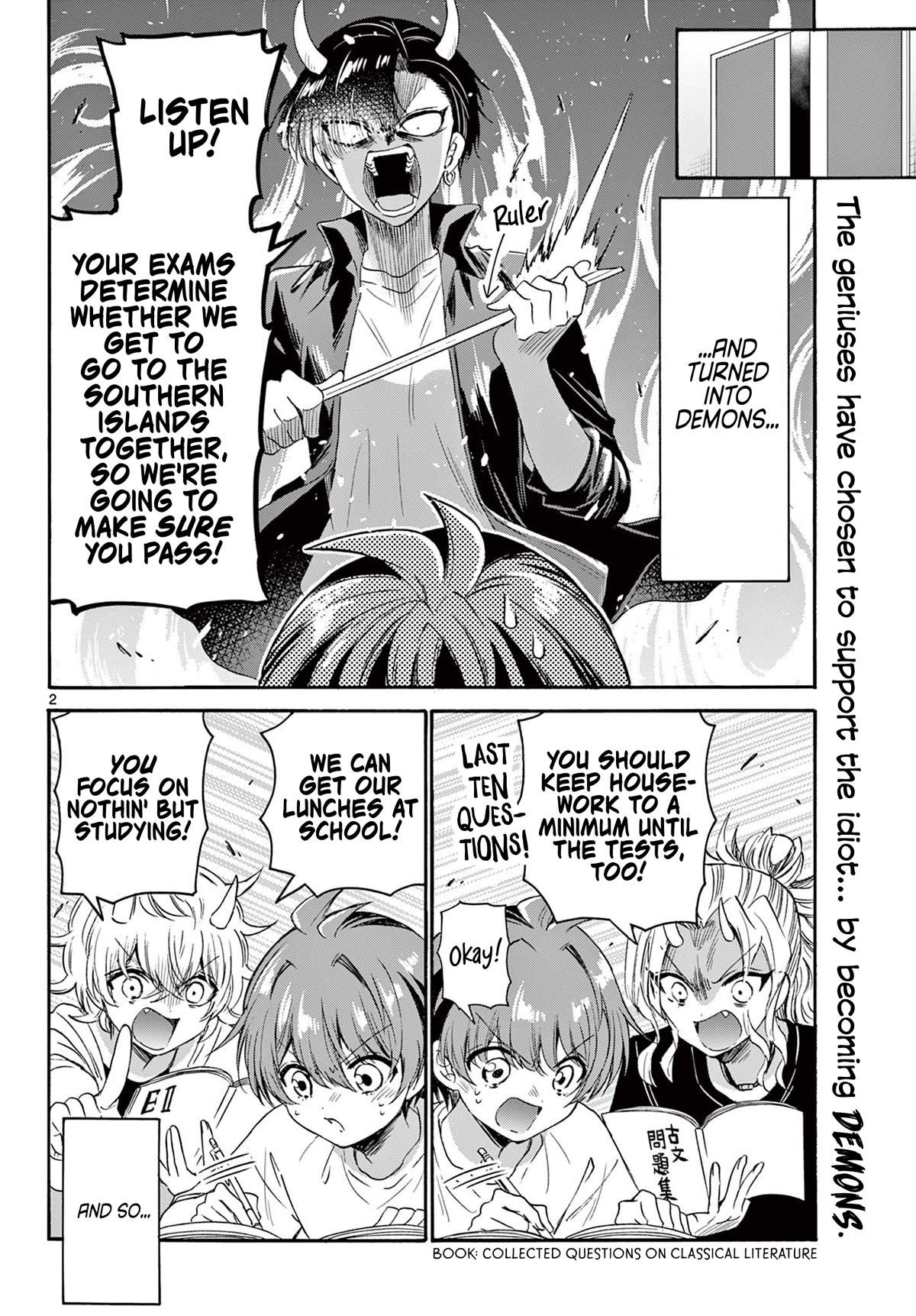 Mikadono Sanshimai wa Angai, Choroi Chapter 80 page 2 - Chapter 80: When it comes to you three.