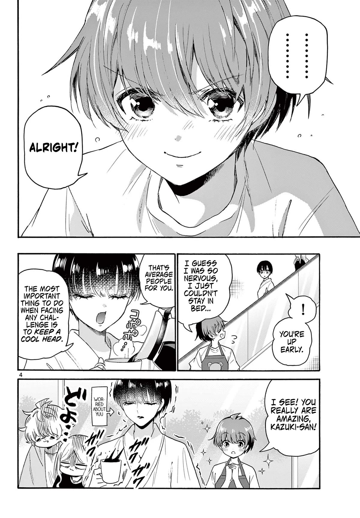 Mikadono Sanshimai wa Angai, Choroi Chapter 80 page 4 - Chapter 80: When it comes to you three.
