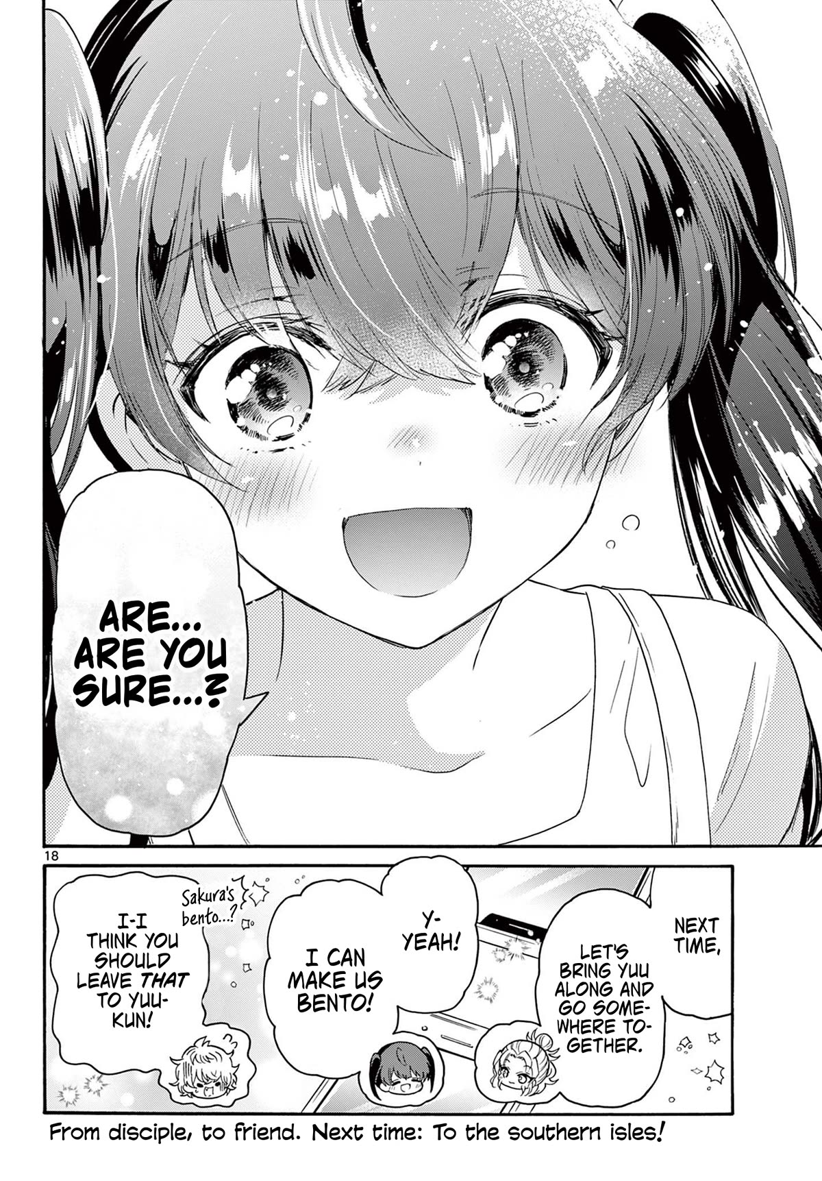 Mikadono Sanshimai wa Angai, Choroi Chapter 81 page 18 - Chapter 81: The gratitude of the Three Emperors.