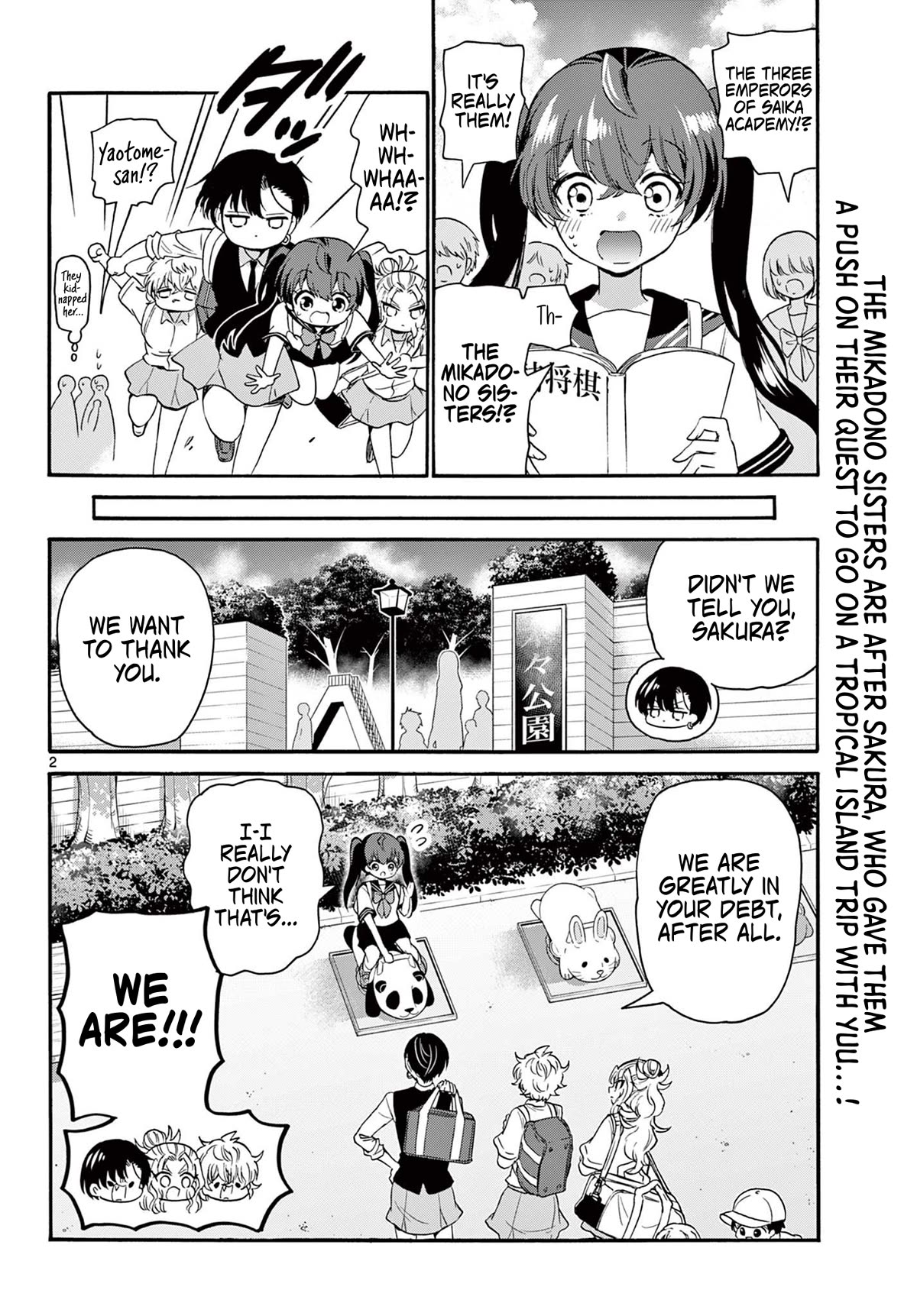 Mikadono Sanshimai wa Angai, Choroi Chapter 81 page 2 - Chapter 81: The gratitude of the Three Emperors.