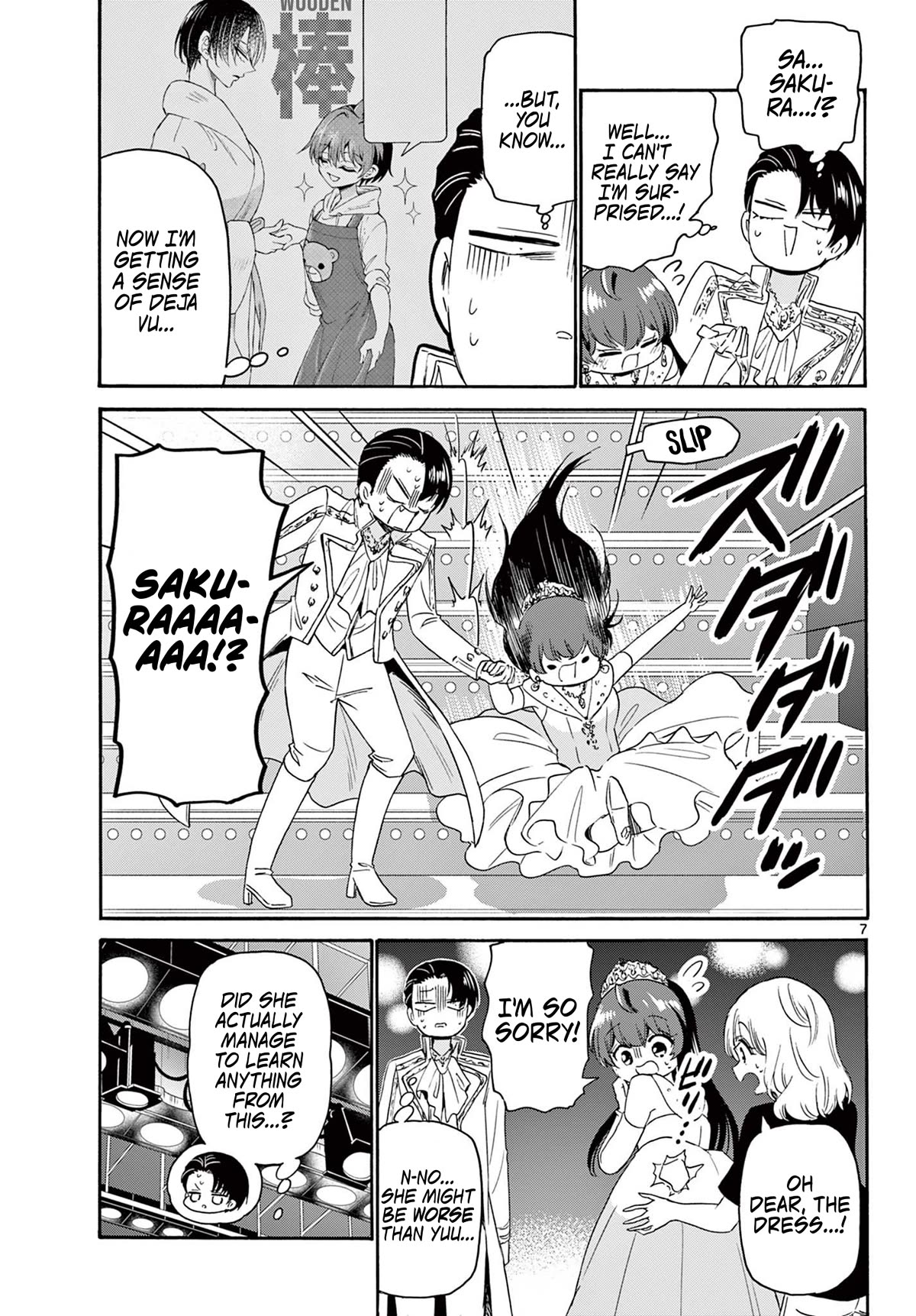 Mikadono Sanshimai wa Angai, Choroi Chapter 81 page 7 - Chapter 81: The gratitude of the Three Emperors.